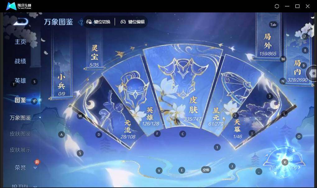 WZLX3431748王者荣耀账号详情图9 WZLX3431748王者荣耀账号详情图9