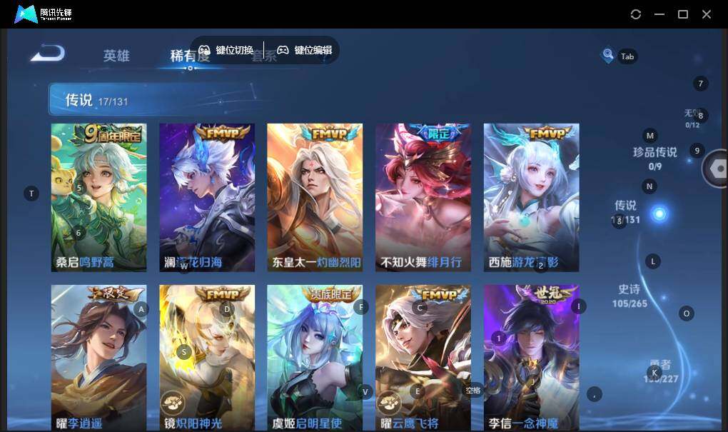 WZLX3431748王者荣耀账号详情图12 WZLX3431748王者荣耀账号详情图12