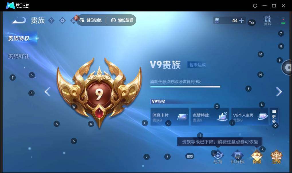 WZLX3431748王者荣耀账号详情图14 WZLX3431748王者荣耀账号详情图14