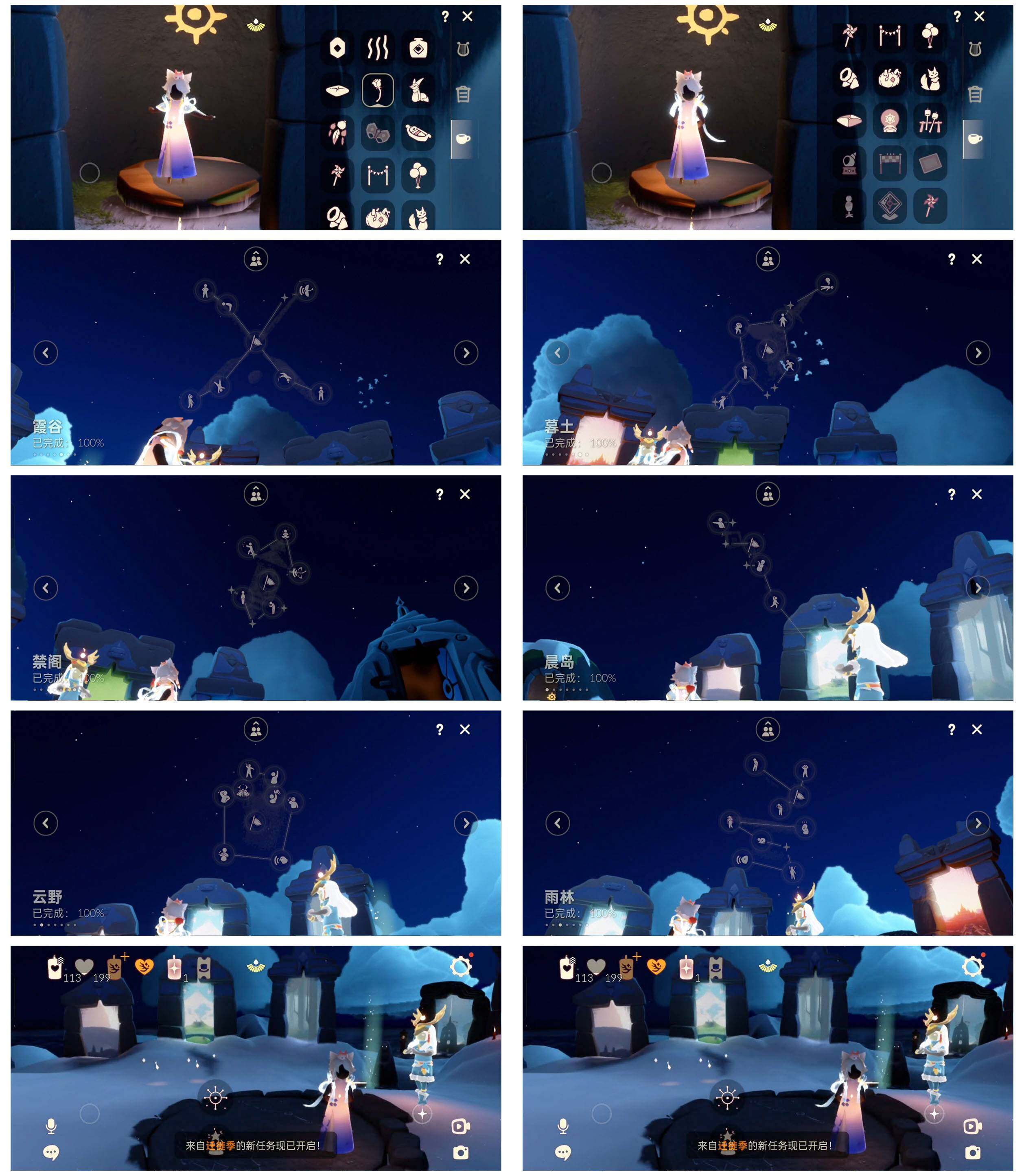 GYYHY326731光遇账号详情图5 GYYHY326731光遇账号详情图5