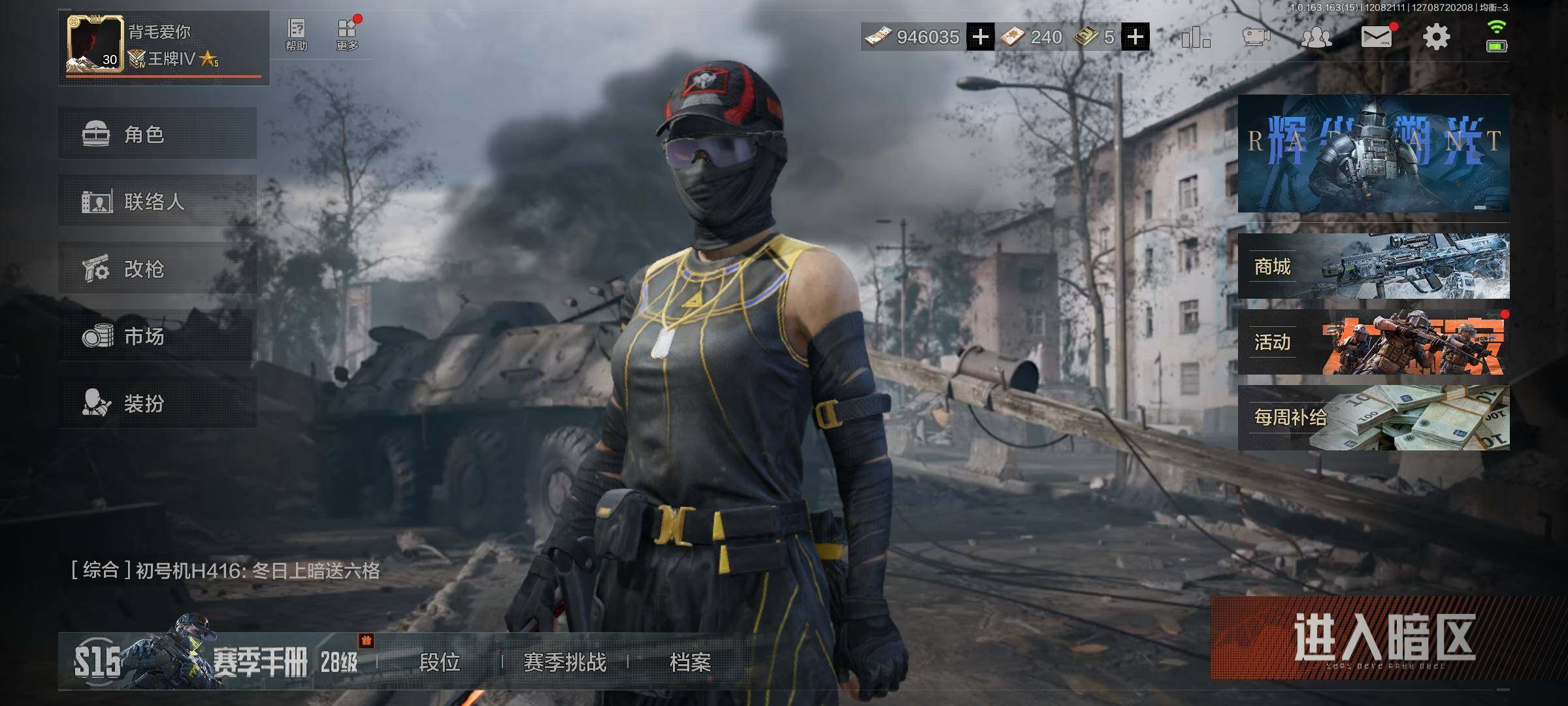 暗区突围账号安卓QQ1729316
【近战武器】：热能武器补牢，盘牙彻甲短刃，工兵铲，来战开山刀
【紫色枪皮】：棱光裂变