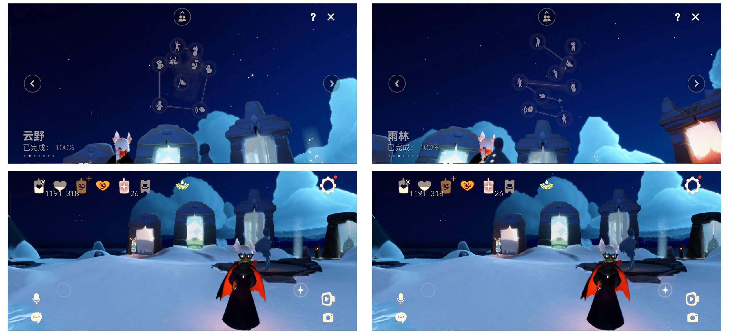 GYYHY326732光遇账号详情图6 GYYHY326732光遇账号详情图6