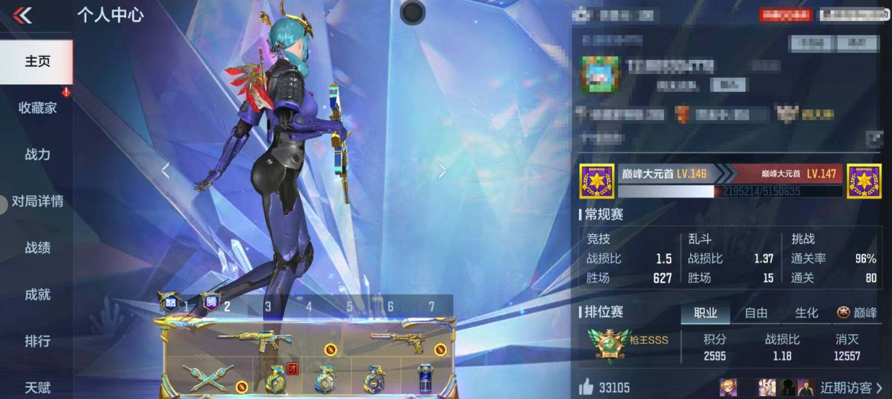 CFMEY369693枪战王者账号详情图7 CFMEY369693枪战王者账号详情图7