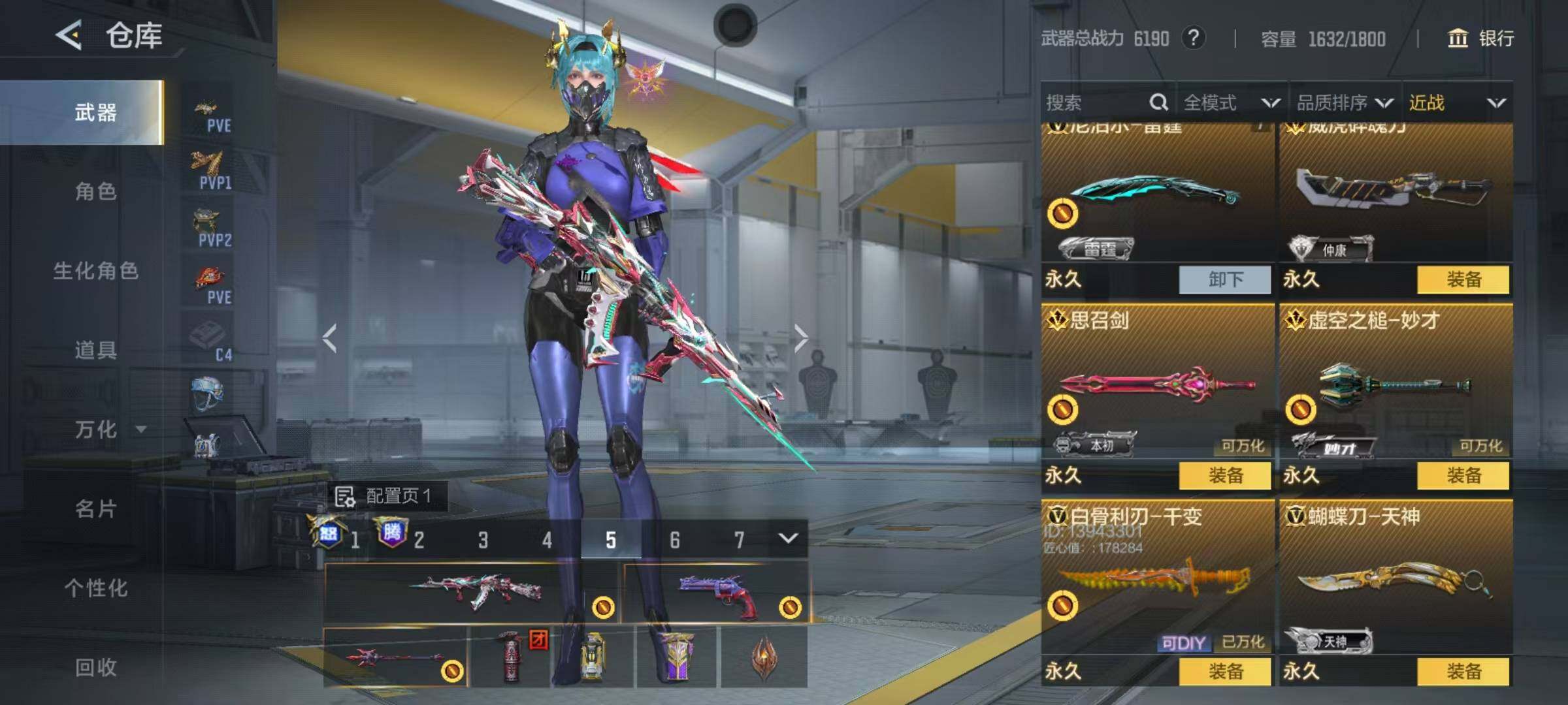 CFMEY369693枪战王者账号详情图8 CFMEY369693枪战王者账号详情图8