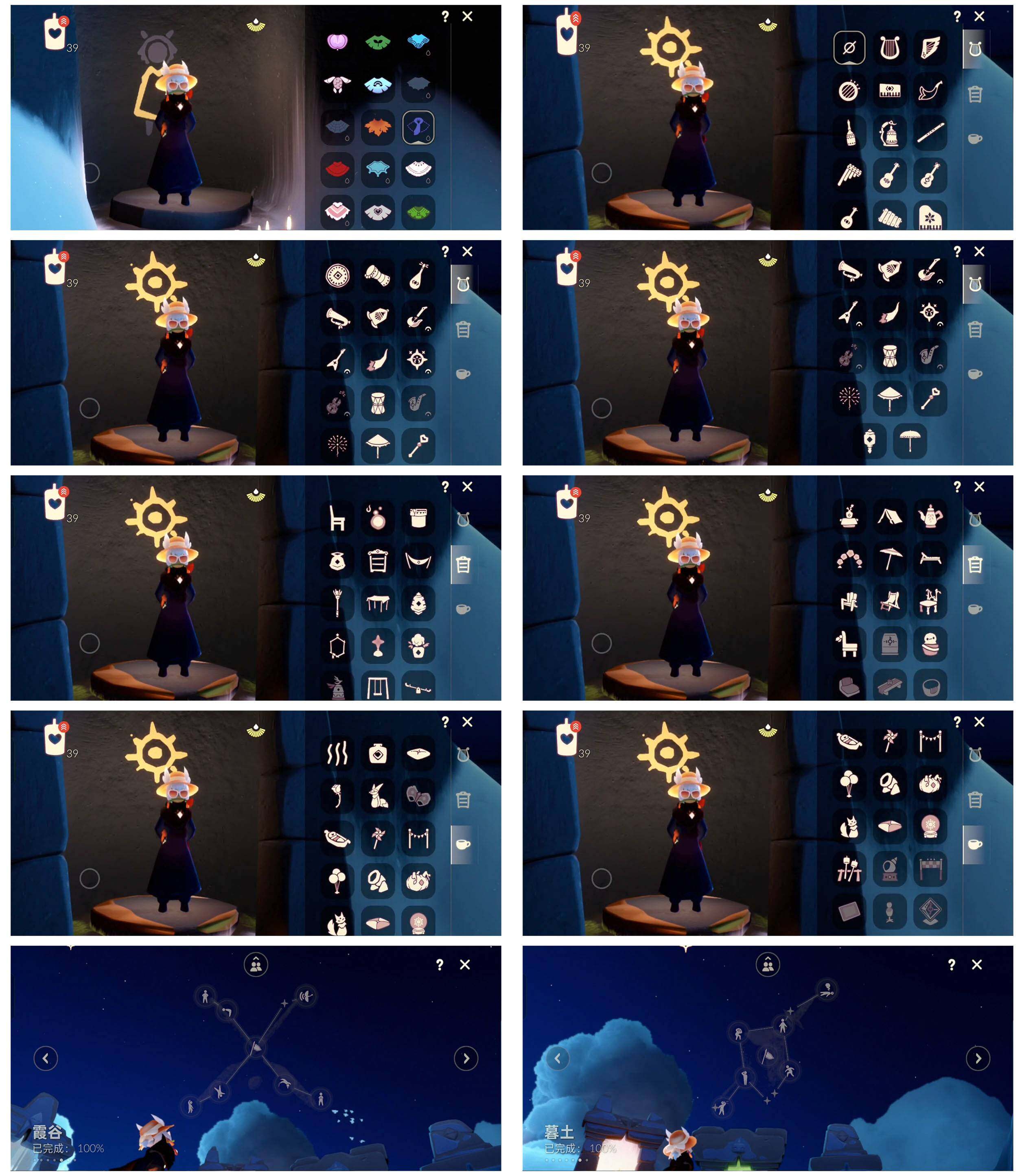 GYYHY326736光遇账号详情图4 GYYHY326736光遇账号详情图4