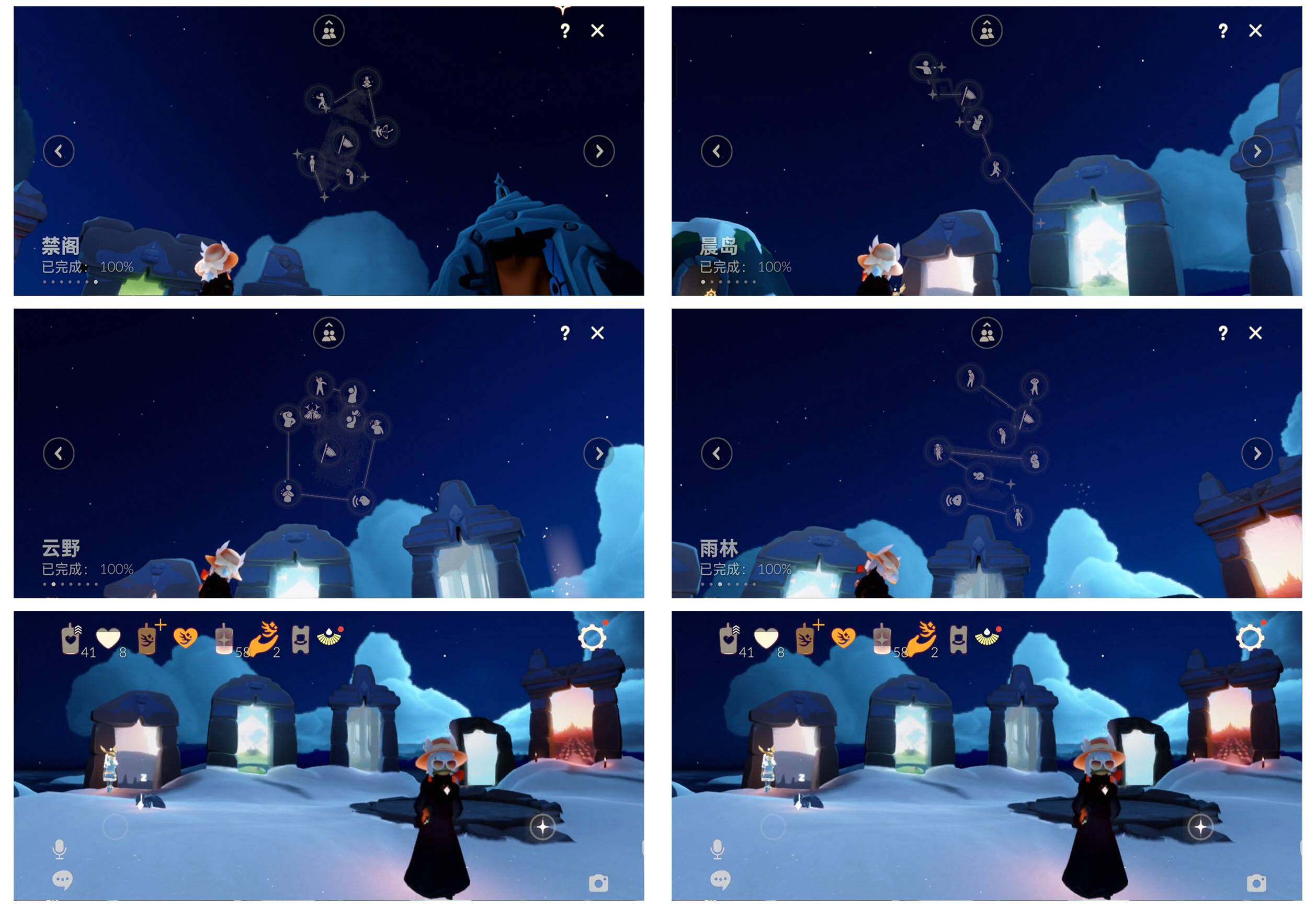 GYYHY326736光遇账号详情图10 GYYHY326736光遇账号详情图10