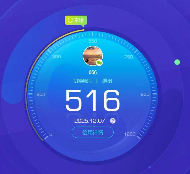 WZKG469067王者荣耀账号详情图5