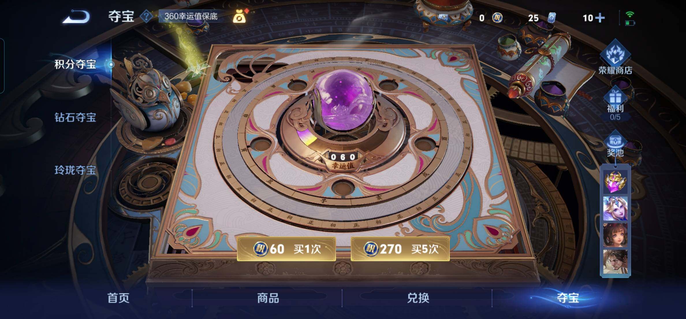 WZKG469067王者荣耀账号详情图17