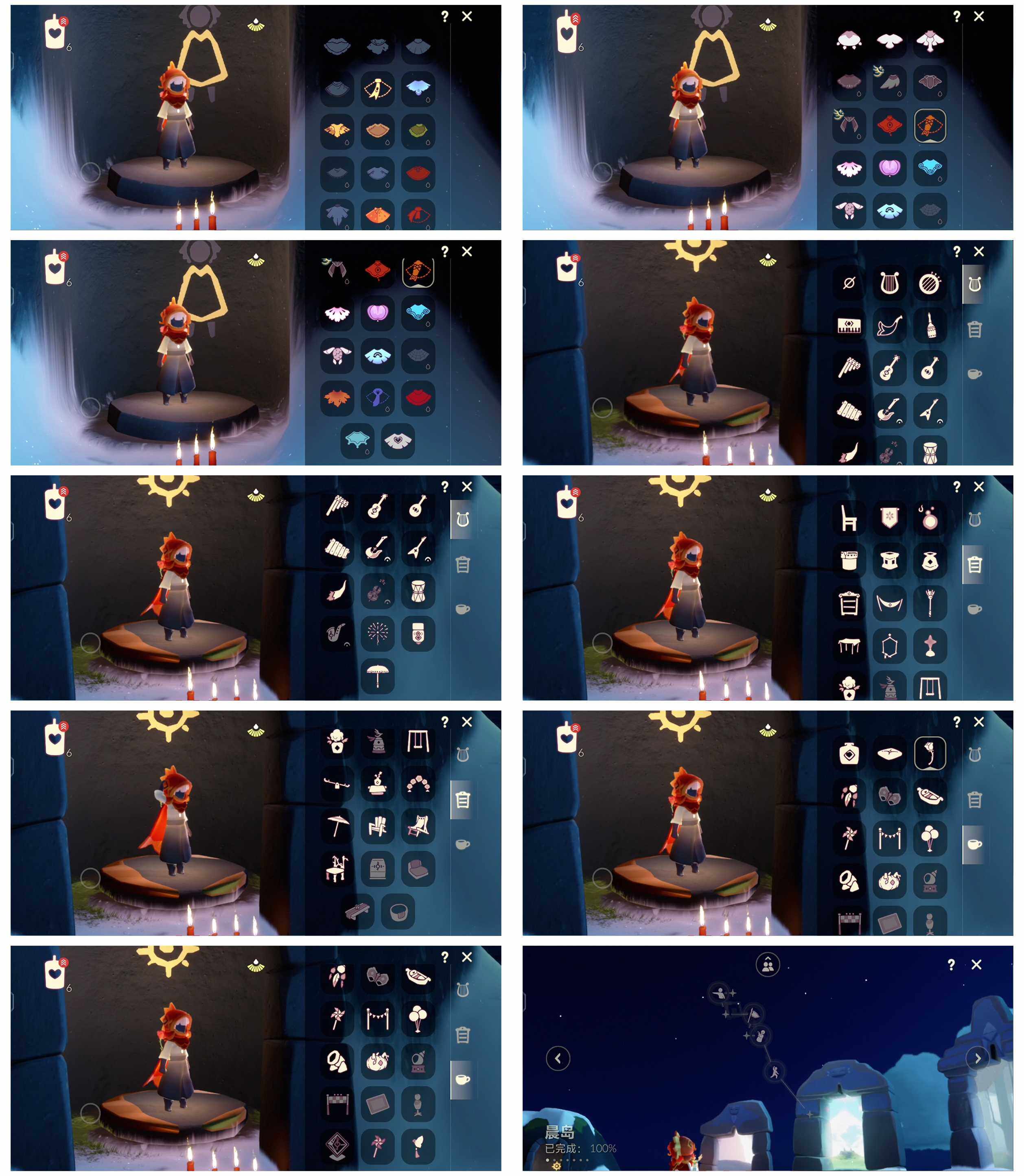 GYYHY326737光遇账号详情图7 GYYHY326737光遇账号详情图7