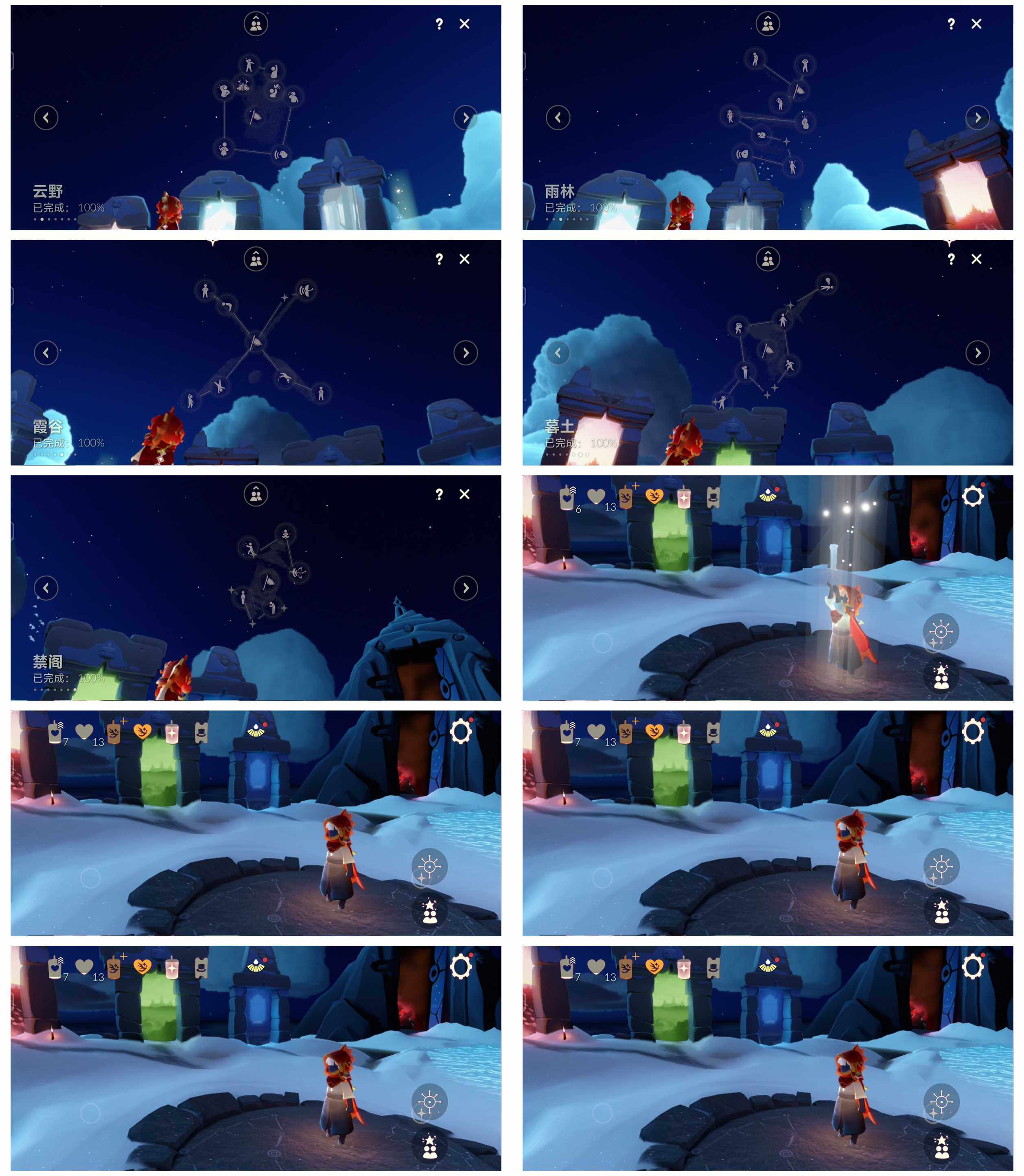 GYYHY326737光遇账号详情图4 GYYHY326737光遇账号详情图4