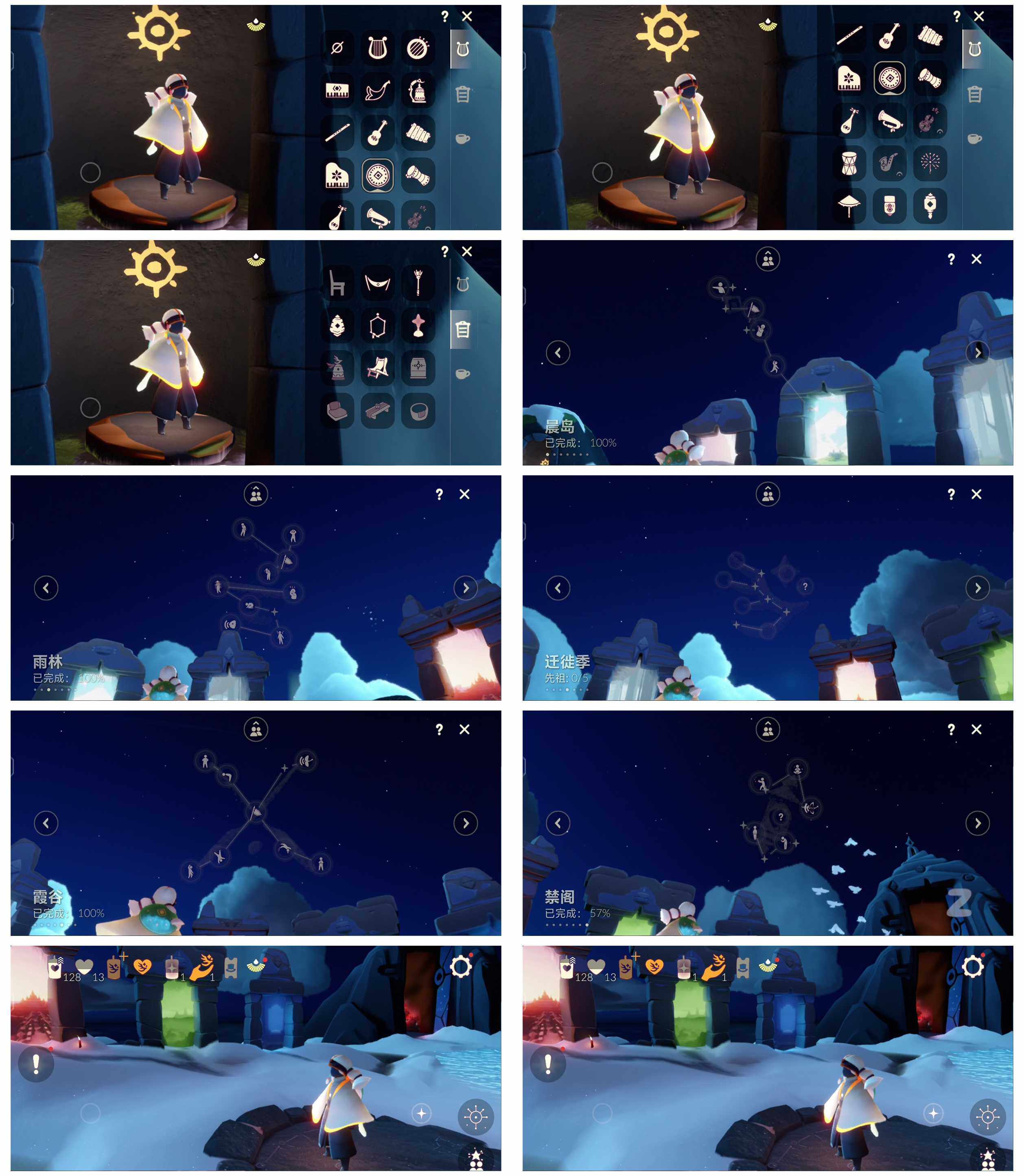 GYYHY326738光遇账号详情图6 GYYHY326738光遇账号详情图6