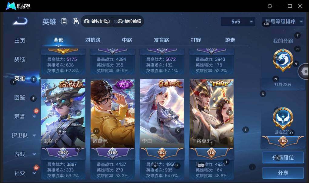 WZLX3431731王者荣耀账号详情图10 WZLX3431731王者荣耀账号详情图10