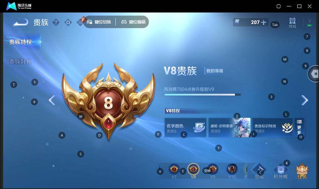 WZLX3431731王者荣耀账号详情图17 WZLX3431731王者荣耀账号详情图17