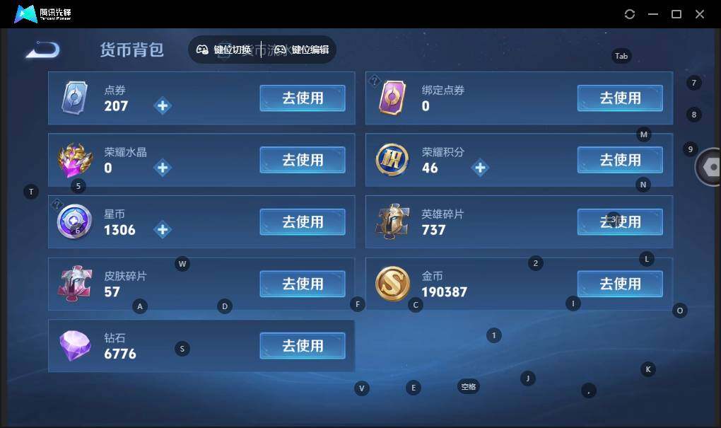 WZLX3431731王者荣耀账号详情图18 WZLX3431731王者荣耀账号详情图18