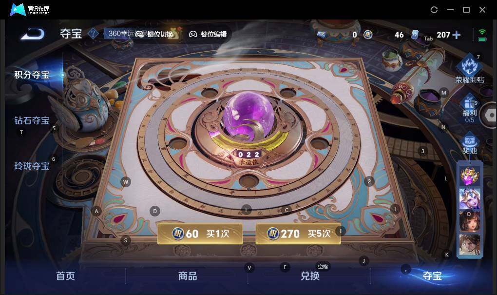 WZLX3431731王者荣耀账号详情图19 WZLX3431731王者荣耀账号详情图19