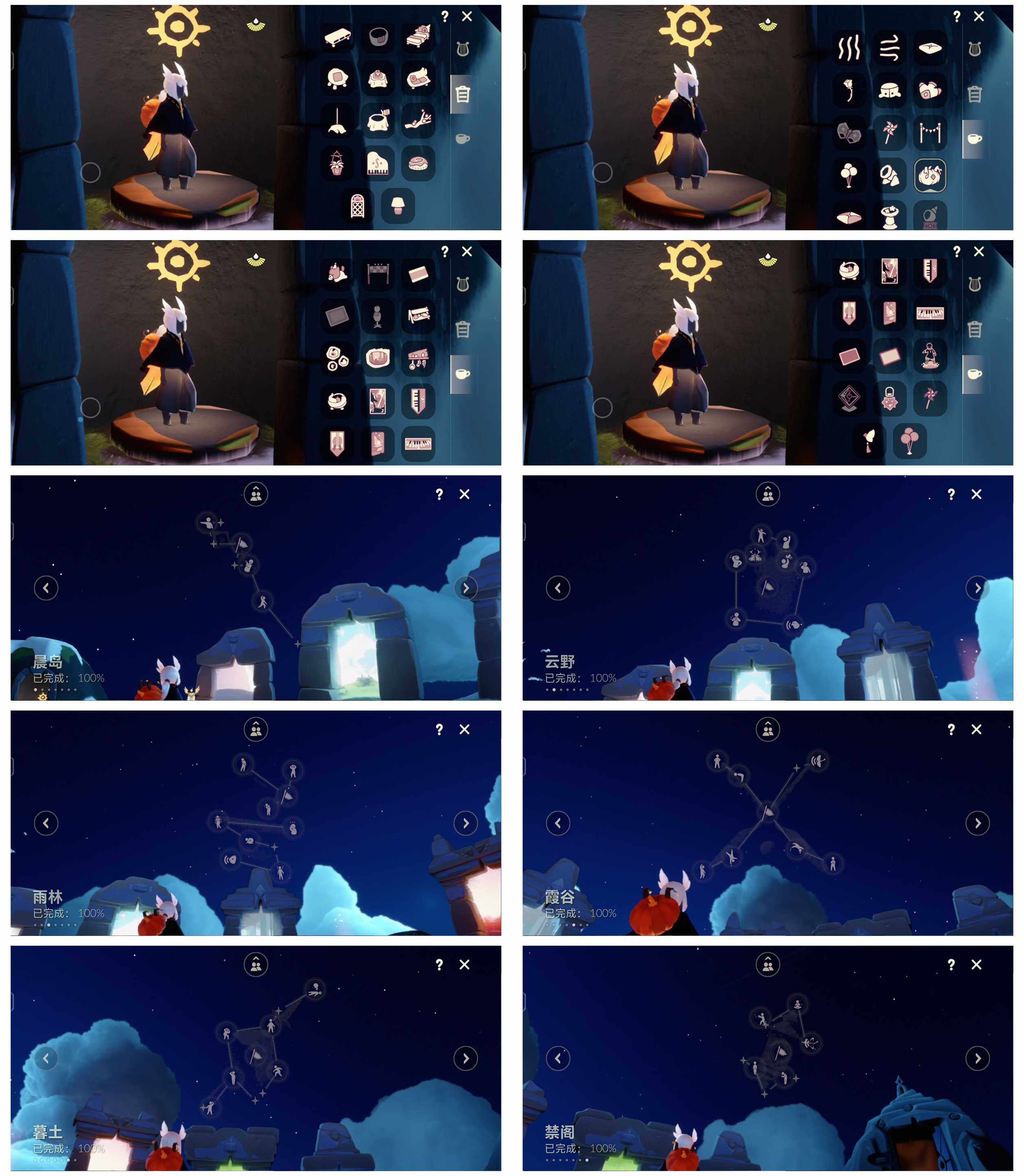 GYYHY329421光遇账号详情图4 GYYHY329421光遇账号详情图4