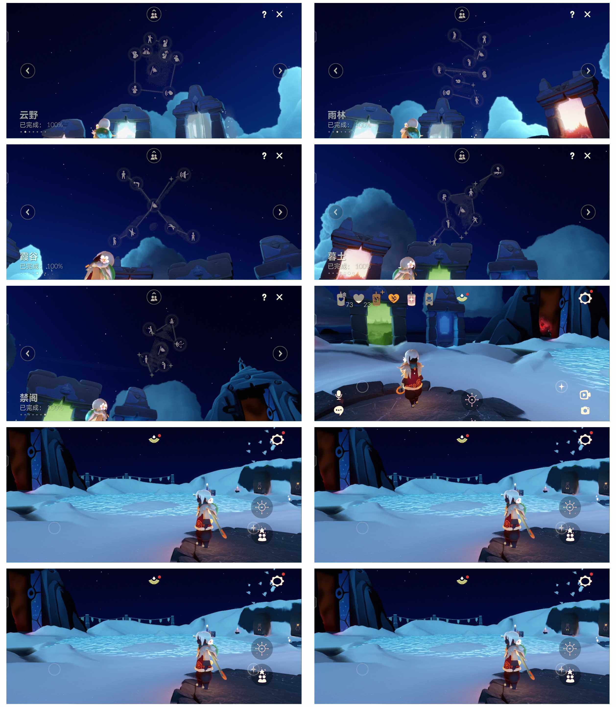 GYYHY326743光遇账号详情图3 GYYHY326743光遇账号详情图3