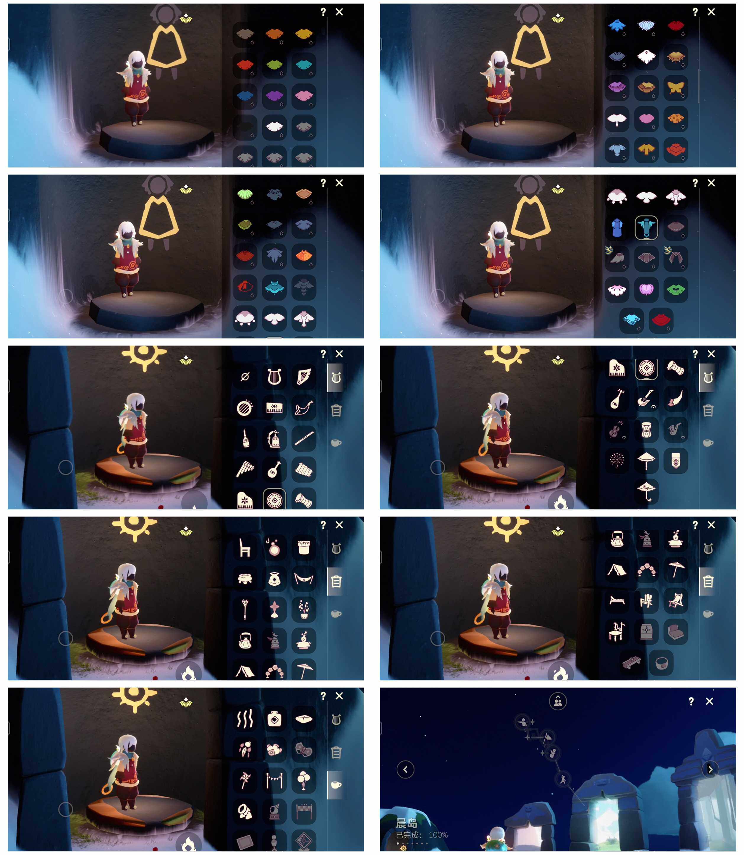 GYYHY326743光遇账号详情图4 GYYHY326743光遇账号详情图4