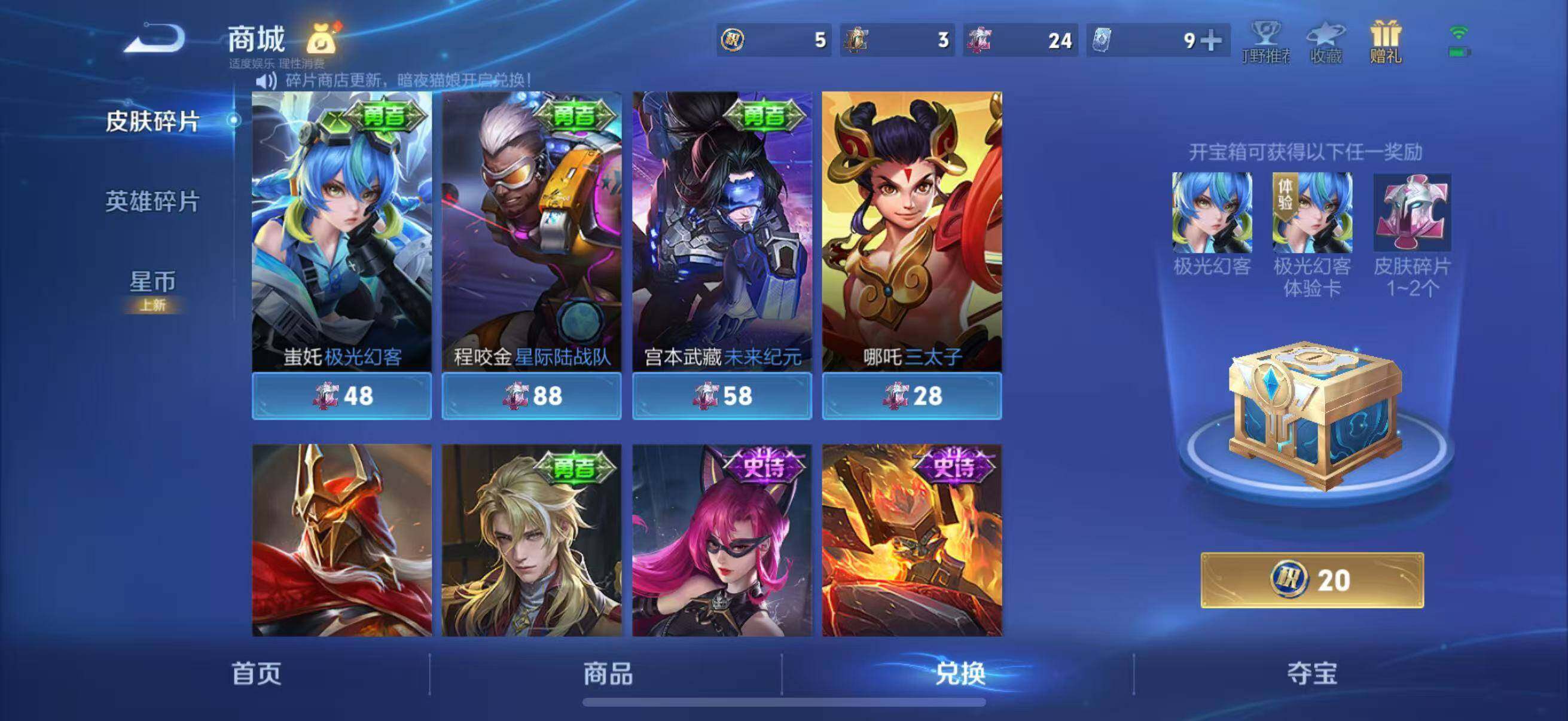 WZEY3413287王者荣耀账号详情图18