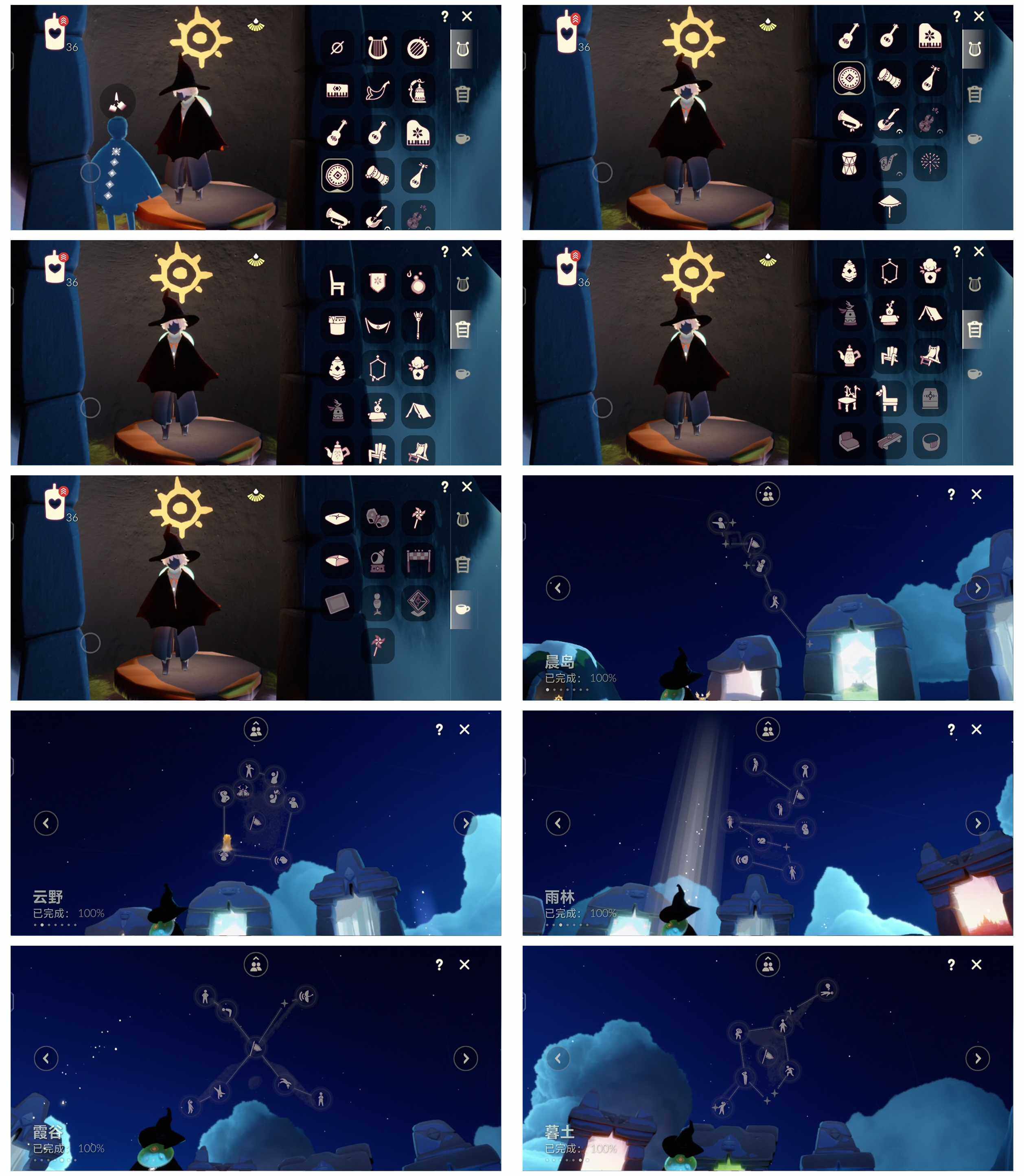 GYYHY326746光遇账号详情图3 GYYHY326746光遇账号详情图3