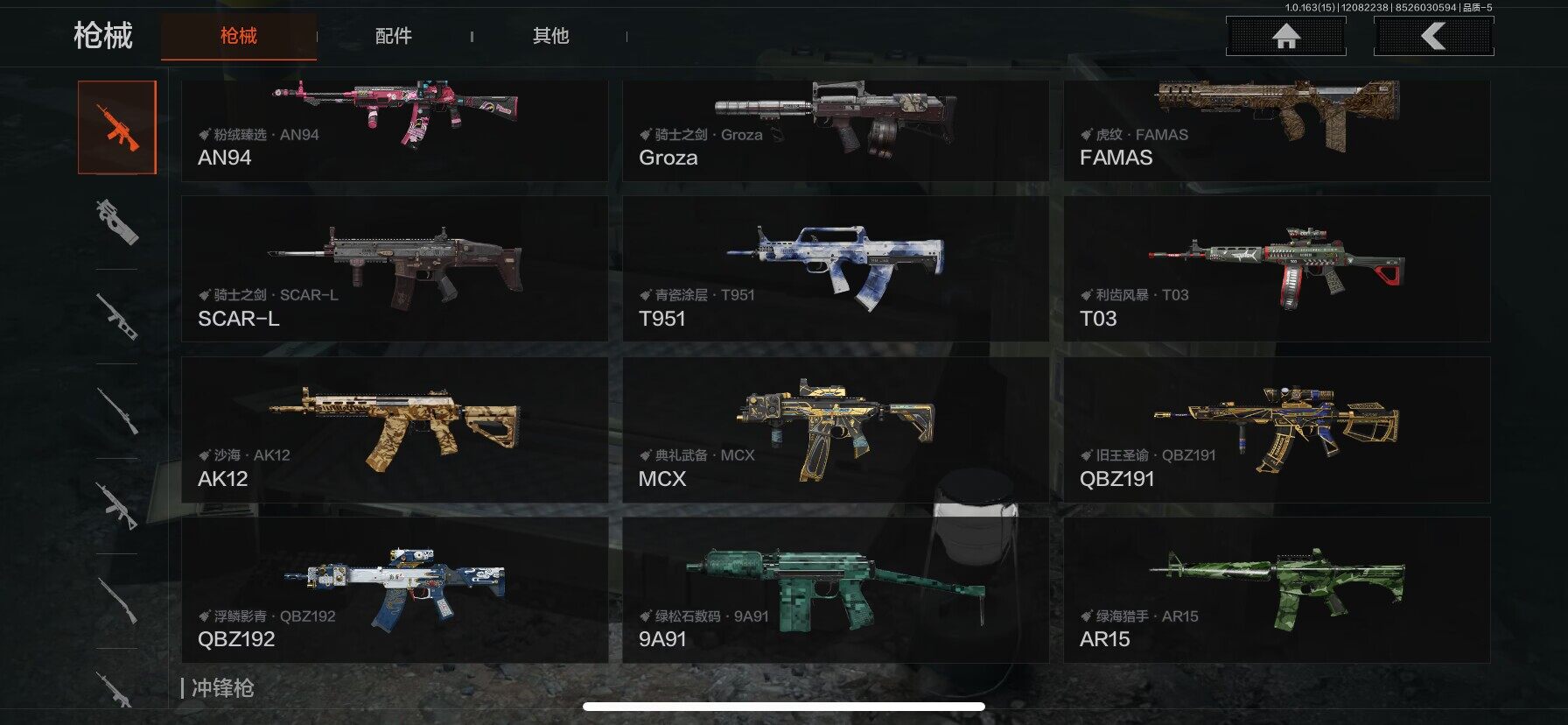 AQEY316652暗区突围账号详情图12