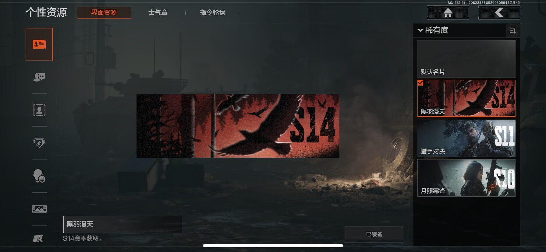 AQEY316652暗区突围账号详情图5