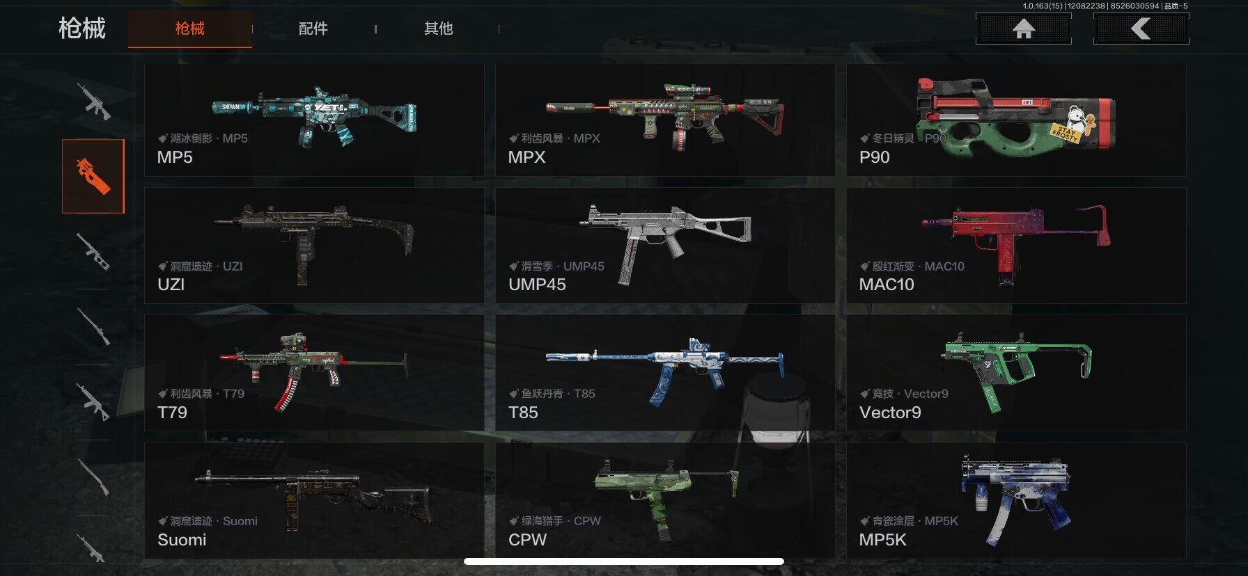 AQEY316652暗区突围账号详情图13