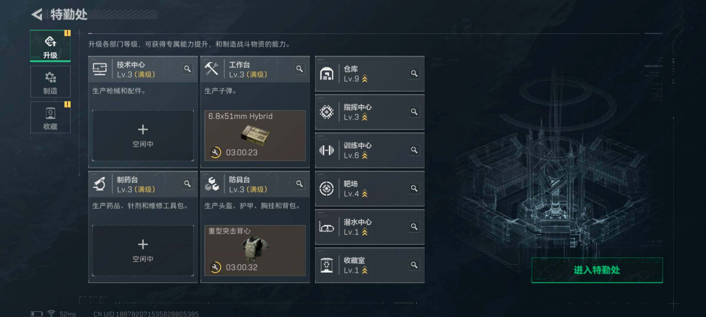 SJZCMW386826三角洲行动账号详情图8 SJZCMW386826三角洲行动账号详情图8