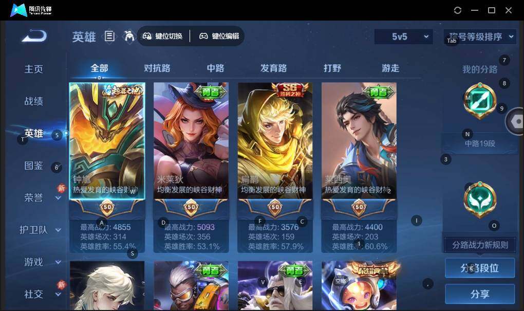 WZLE3431727王者荣耀账号详情图5 WZLE3431727王者荣耀账号详情图5