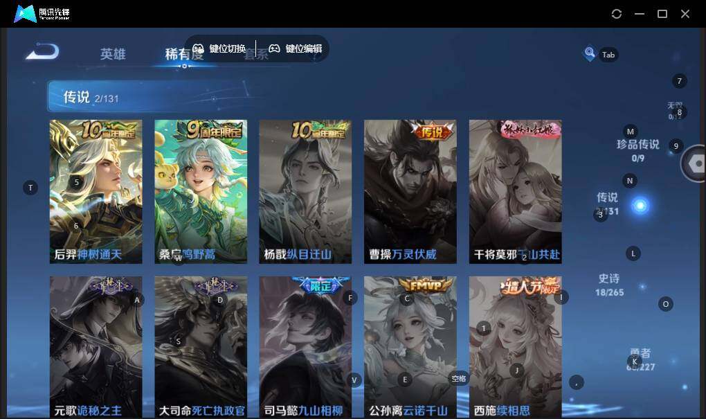 WZLE3431727王者荣耀账号详情图8 WZLE3431727王者荣耀账号详情图8