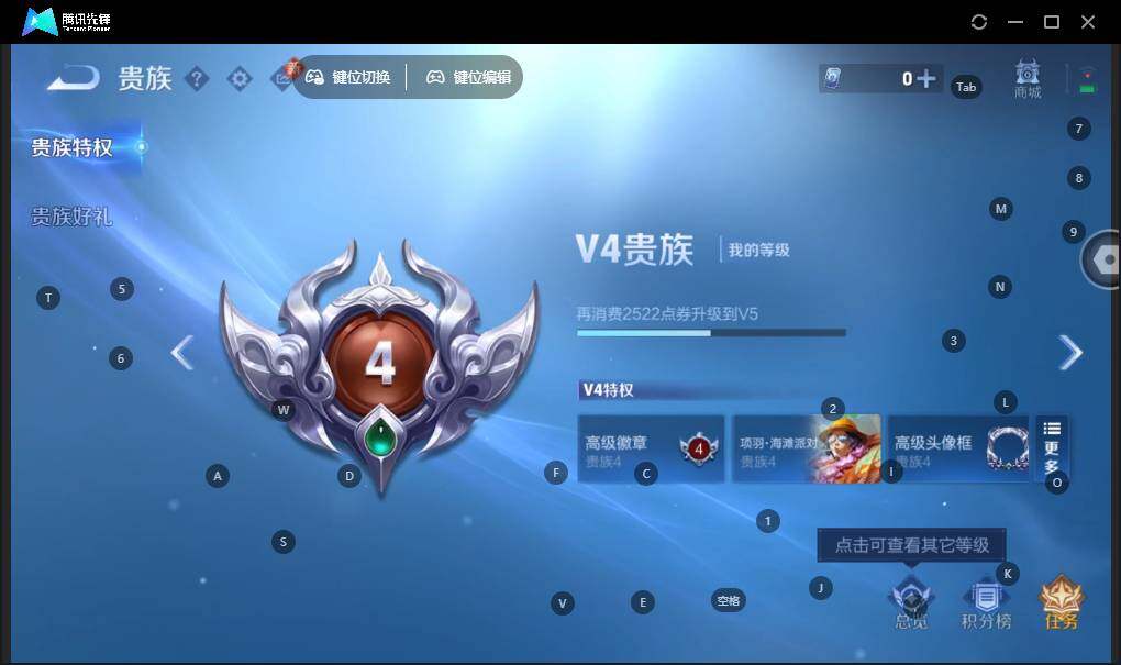 WZLE3431727王者荣耀账号详情图10 WZLE3431727王者荣耀账号详情图10