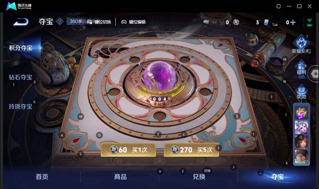 WZLE3431727王者荣耀账号详情图12 WZLE3431727王者荣耀账号详情图12