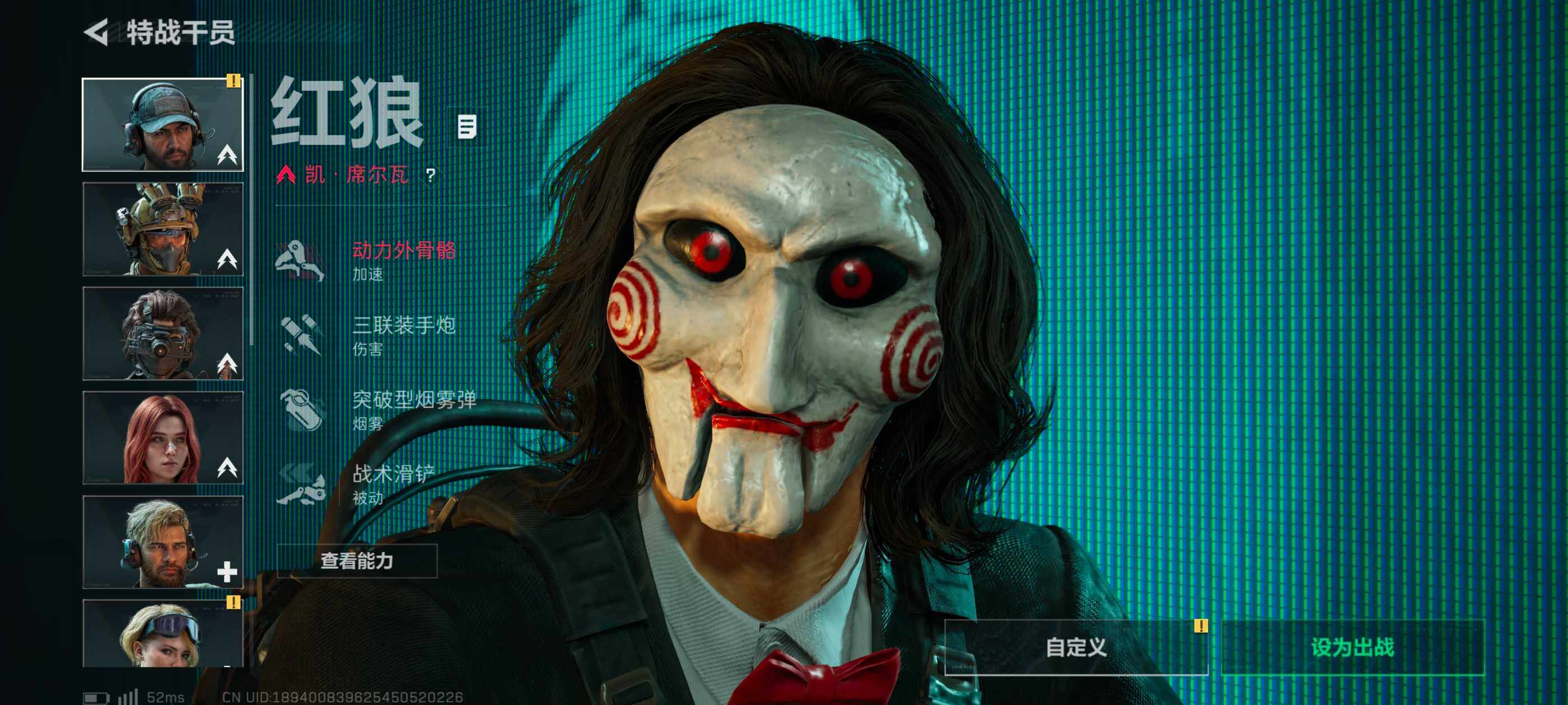 SJZCMW386849三角洲行动账号详情图9 SJZCMW386849三角洲行动账号详情图9