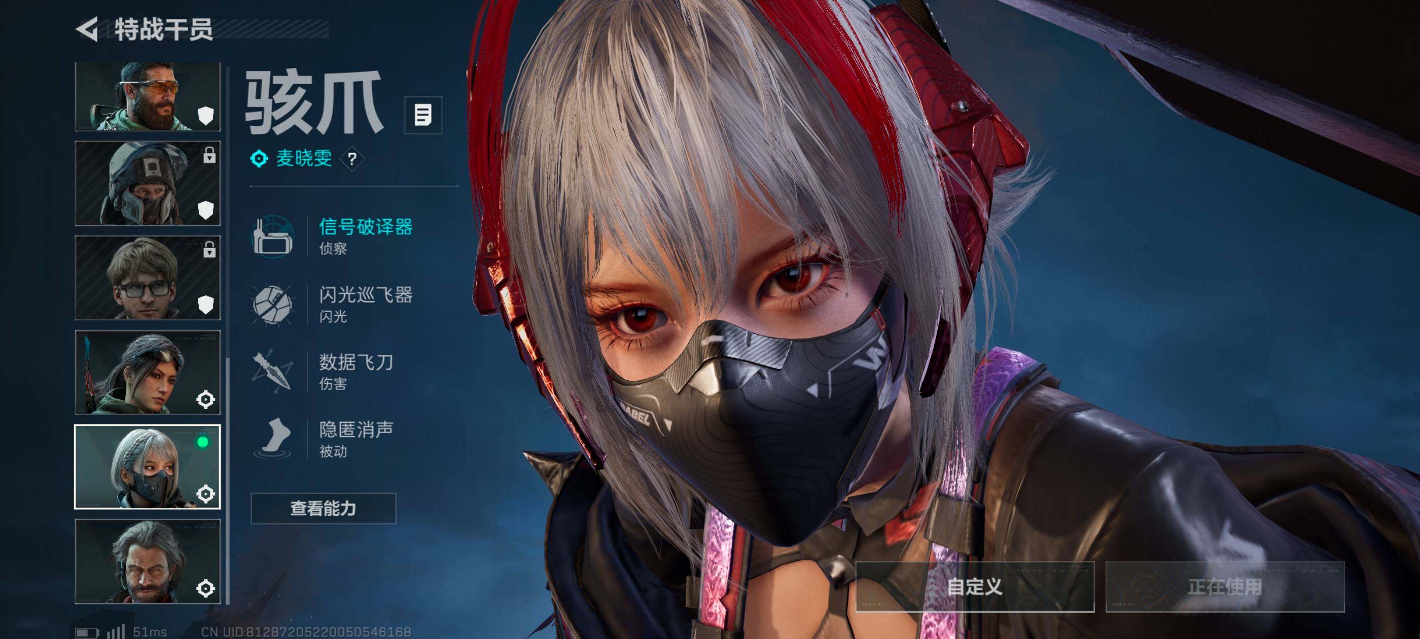 SJZCMW386850三角洲行动账号详情图9