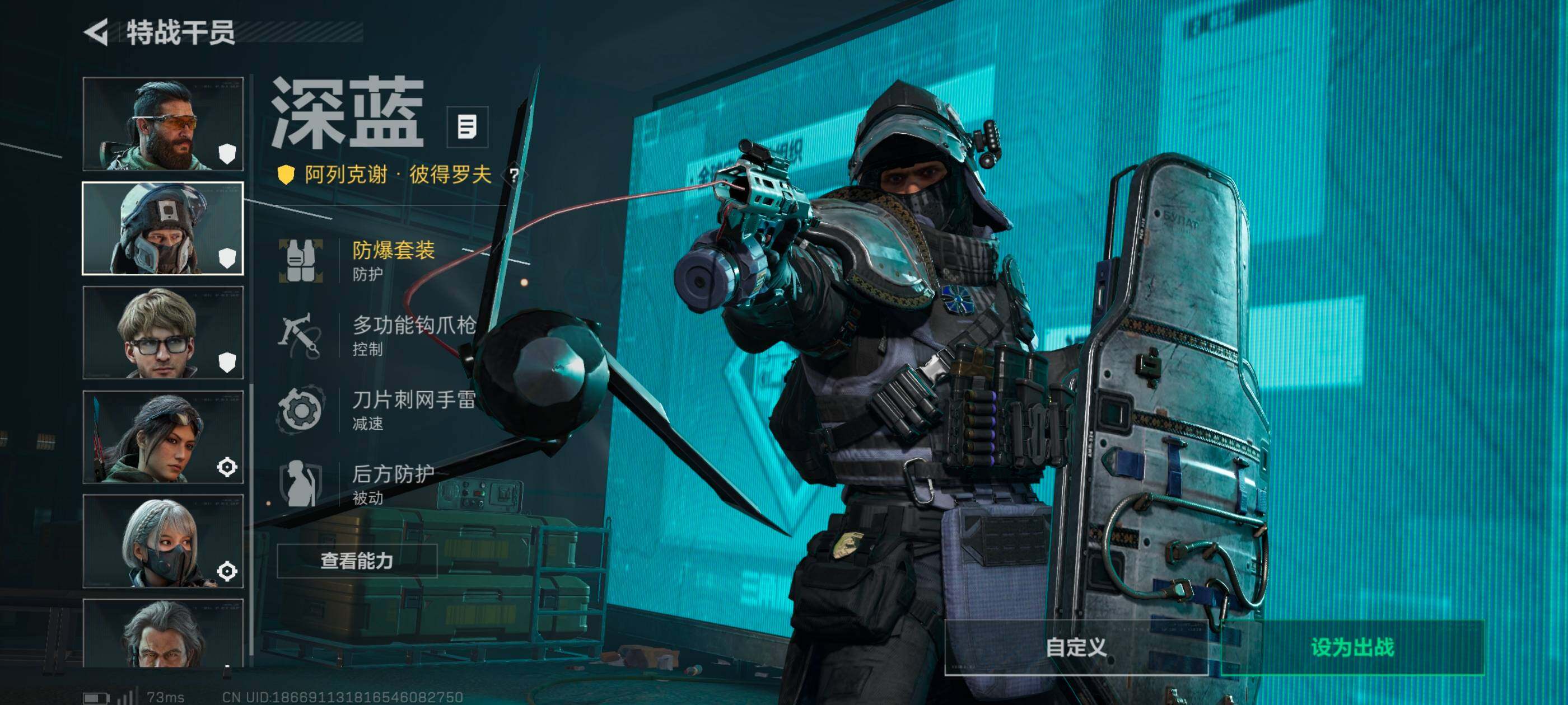 SJZCMW386850三角洲行动账号详情图11