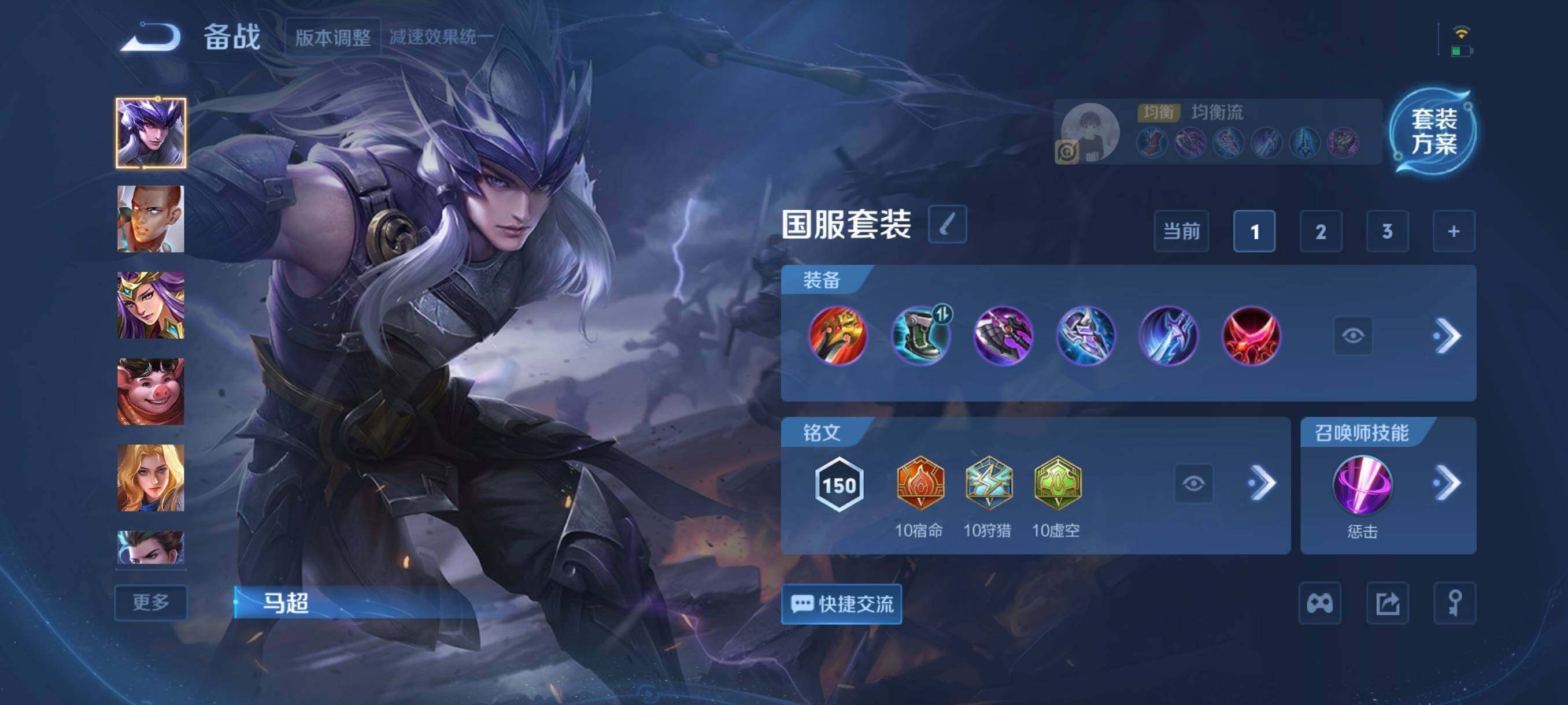 WZCMW3428173王者荣耀账号详情图8 WZCMW3428173王者荣耀账号详情图8