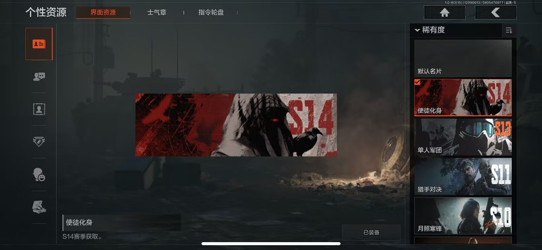 AQQM316743暗区突围账号详情图9