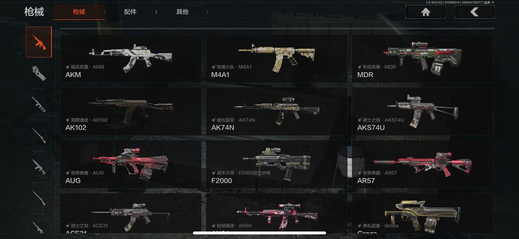 AQQM316743暗区突围账号详情图12