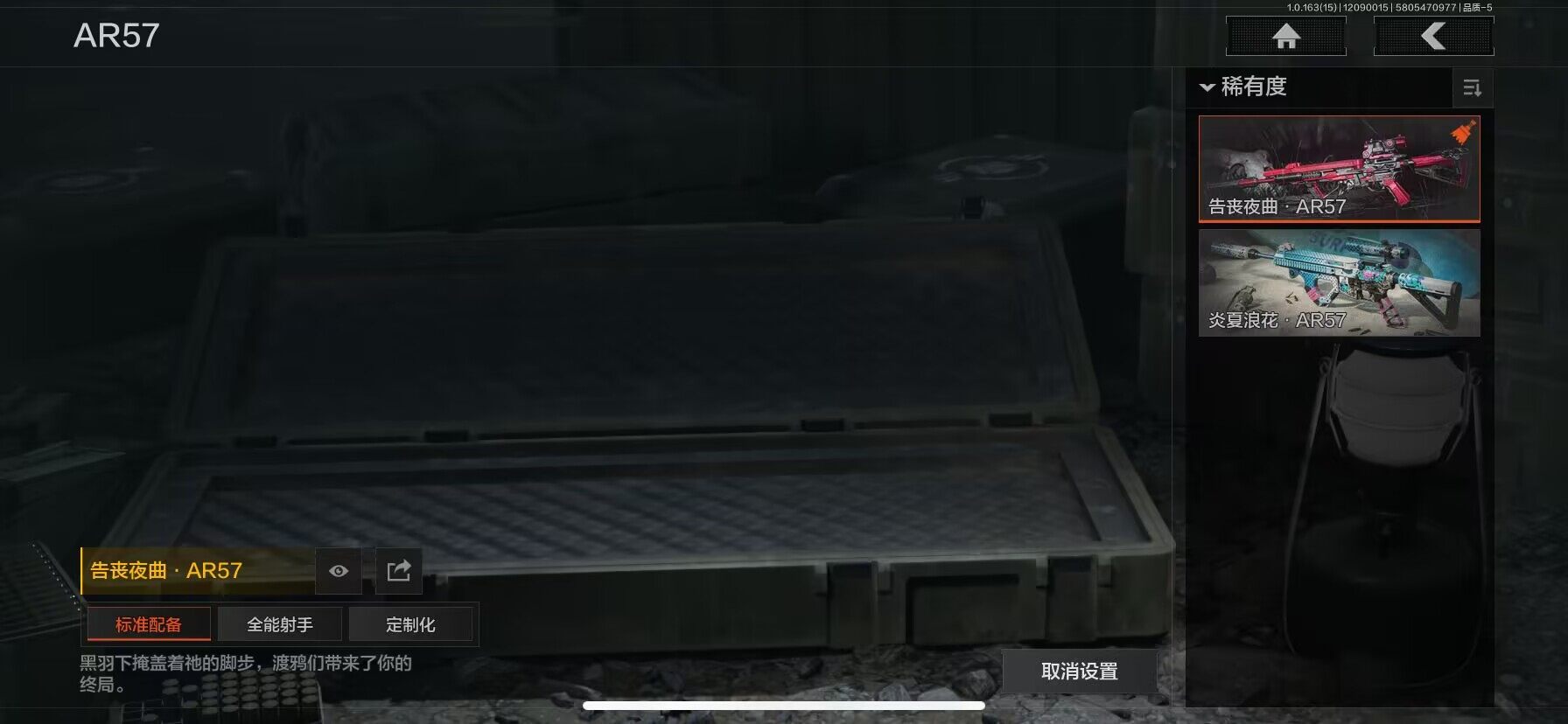 AQQM316743暗区突围账号详情图13