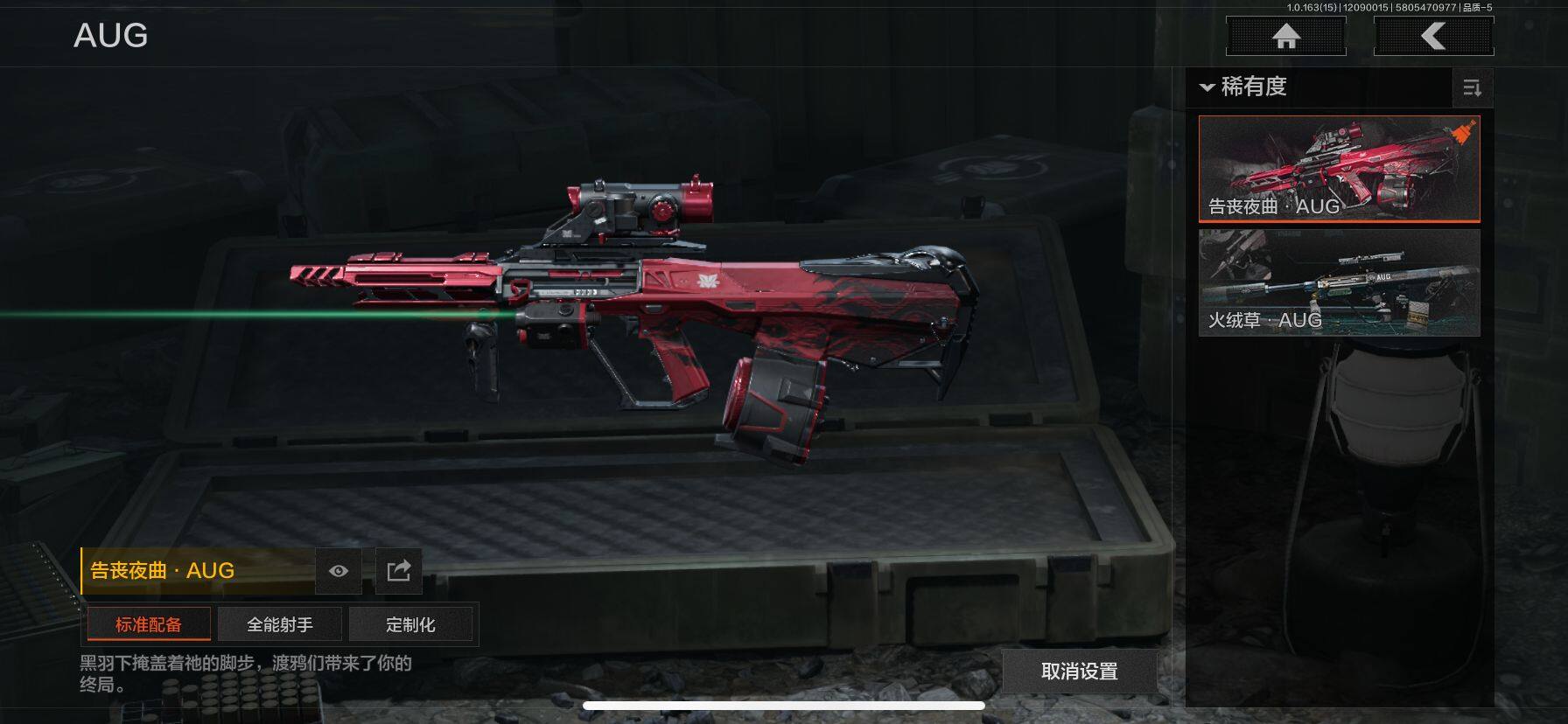 AQQM316743暗区突围账号详情图7