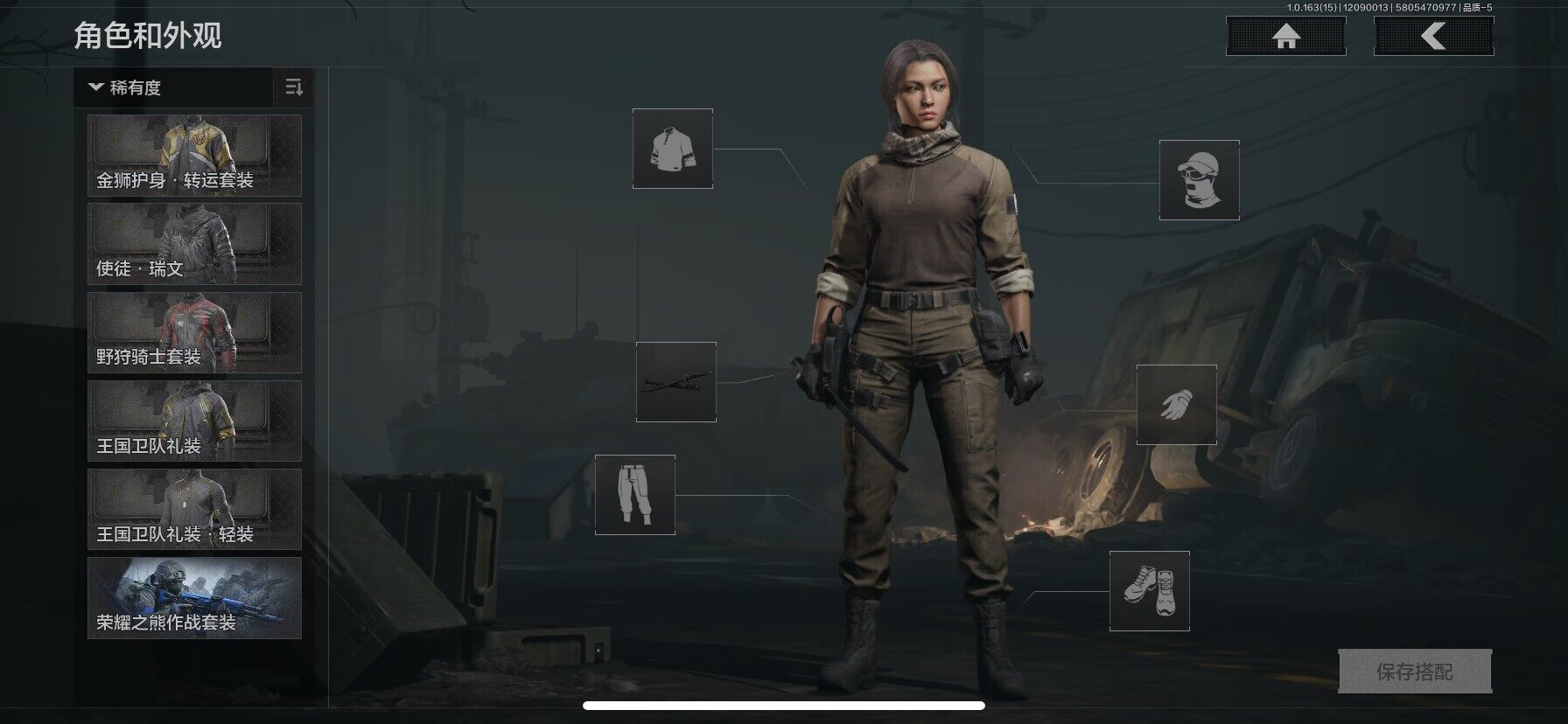 AQQM316743暗区突围账号详情图4