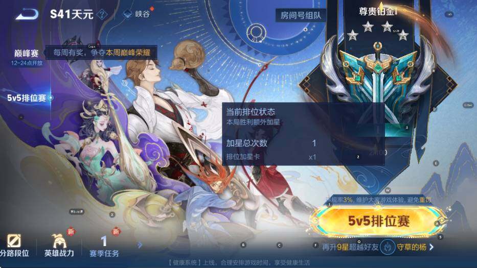 WZCMW3427074王者荣耀账号详情图14