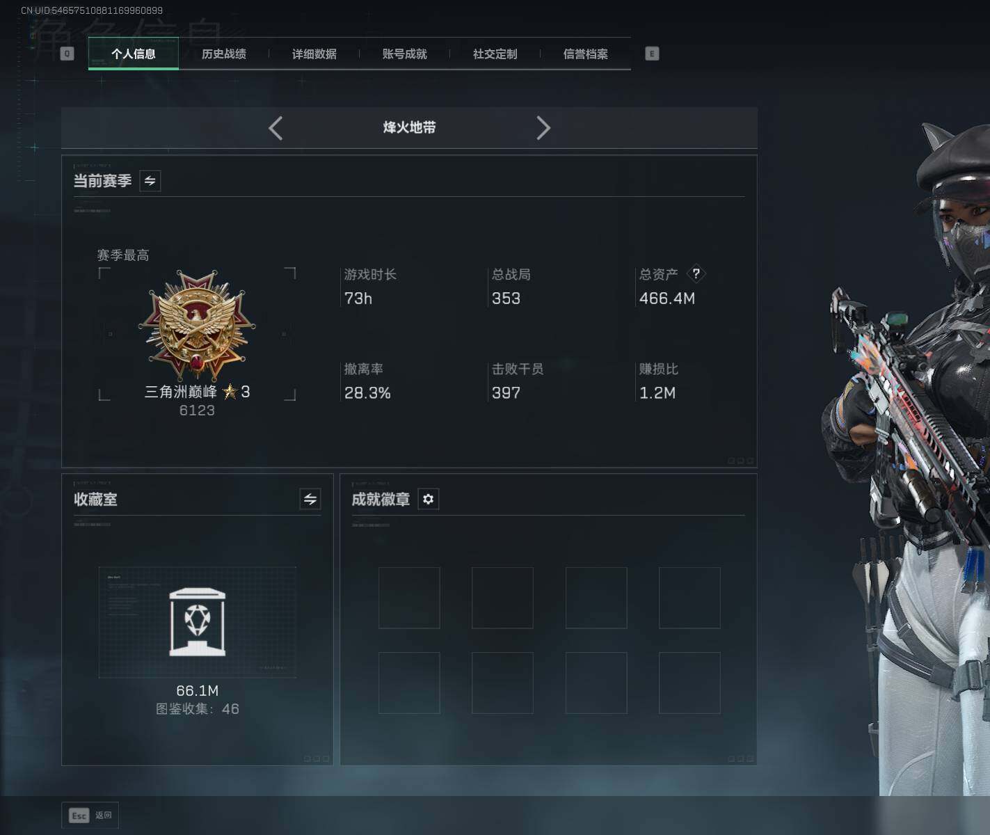 SJZQM381816三角洲行动账号详情图4 SJZQM381816三角洲行动账号详情图4