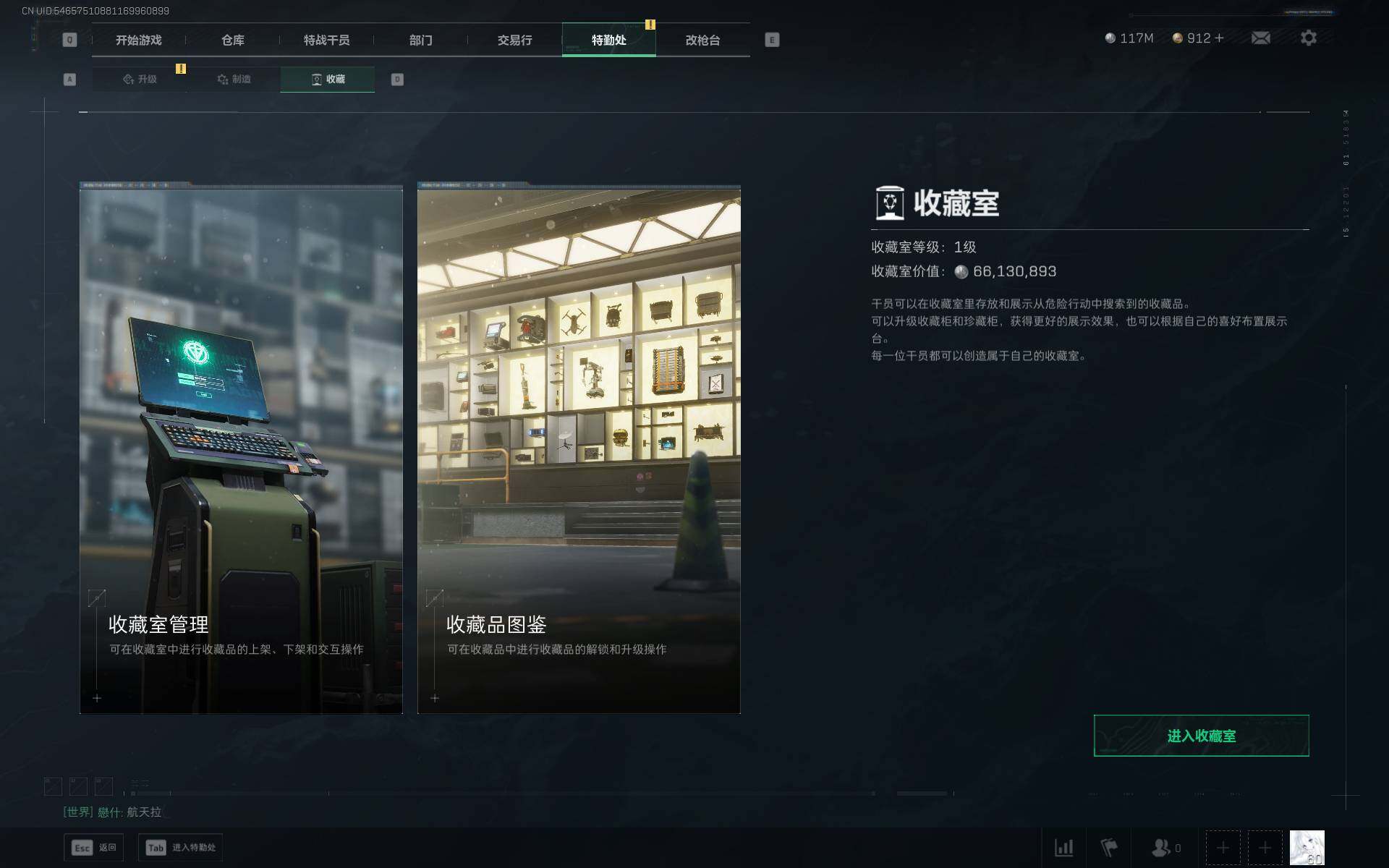 SJZQM381816三角洲行动账号详情图15 SJZQM381816三角洲行动账号详情图15