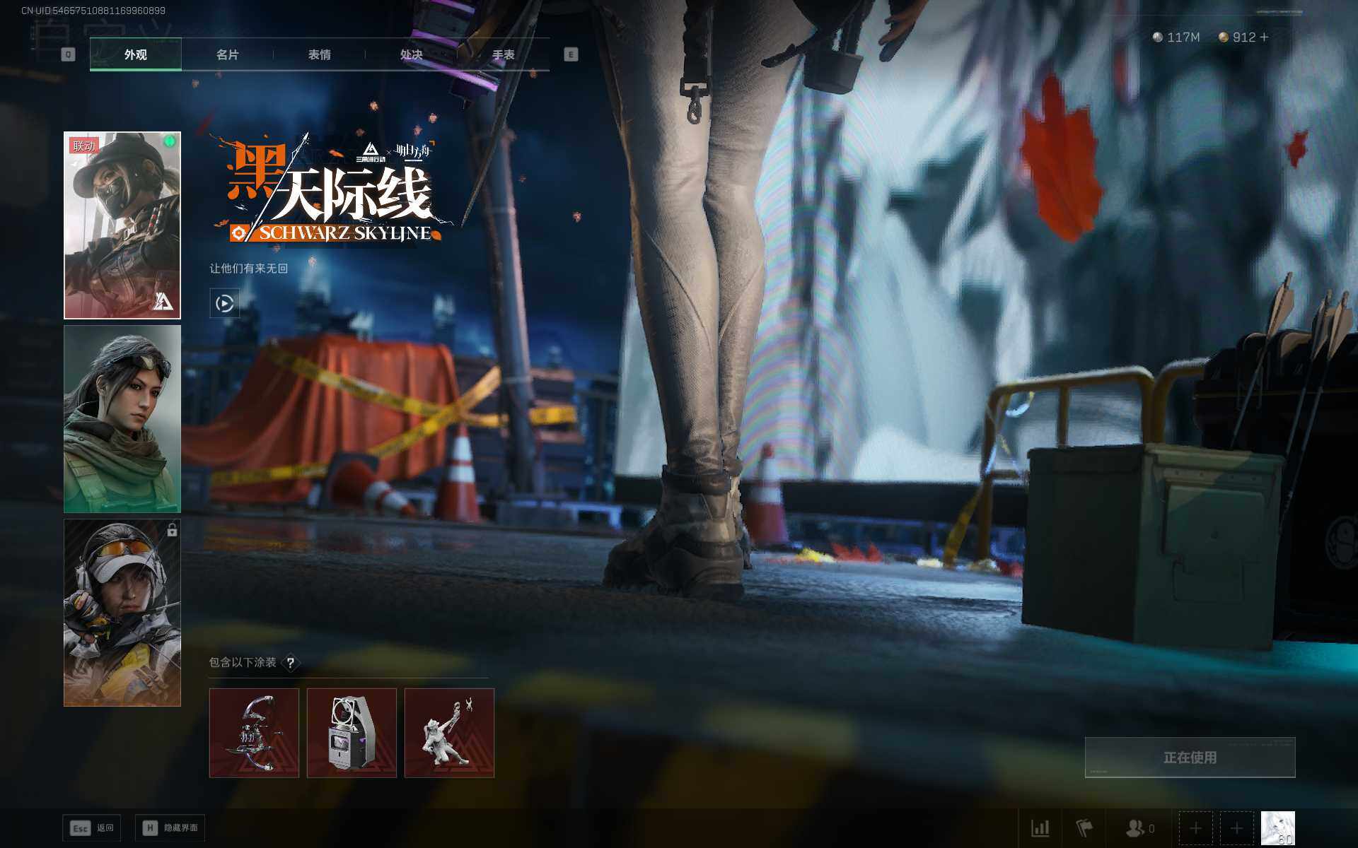 SJZQM381816三角洲行动账号详情图16 SJZQM381816三角洲行动账号详情图16