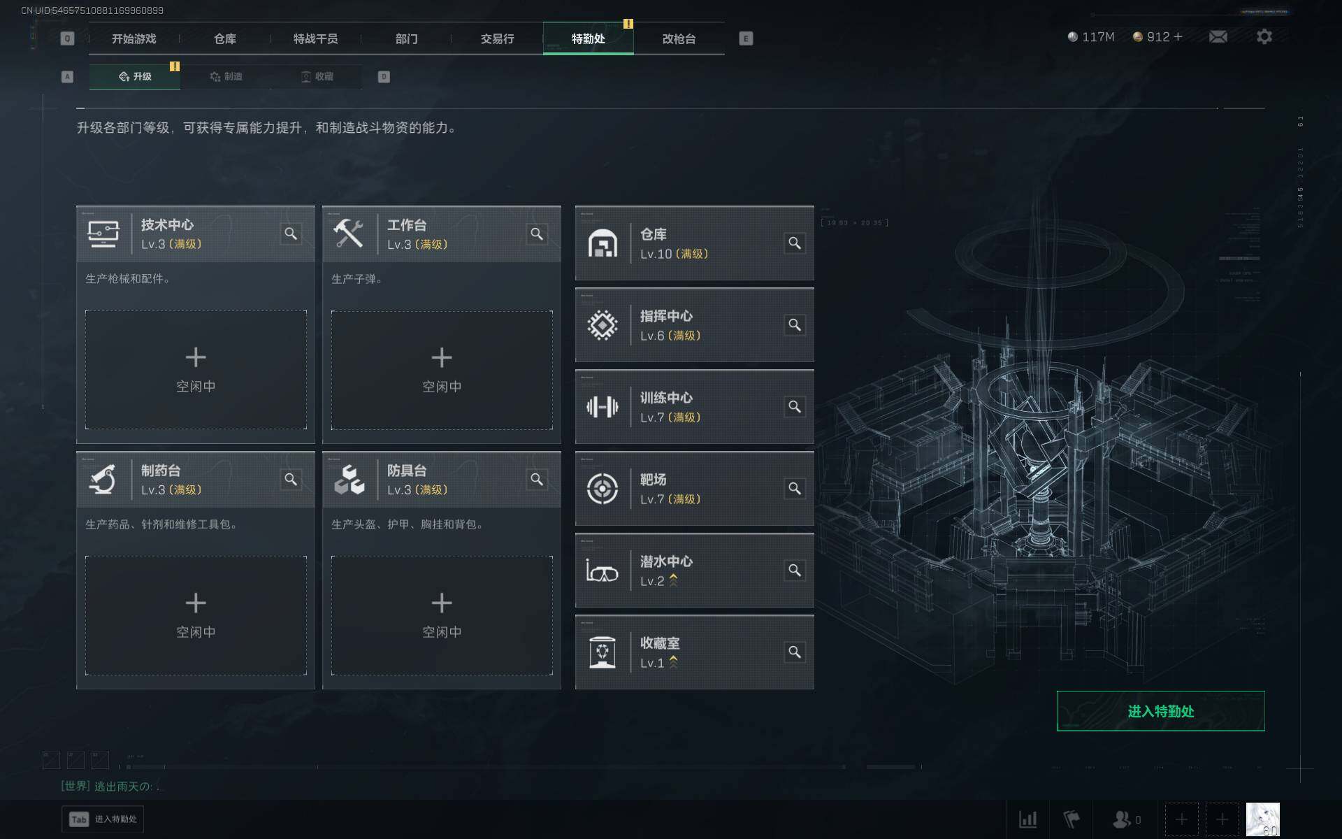 SJZQM381816三角洲行动账号详情图18 SJZQM381816三角洲行动账号详情图18