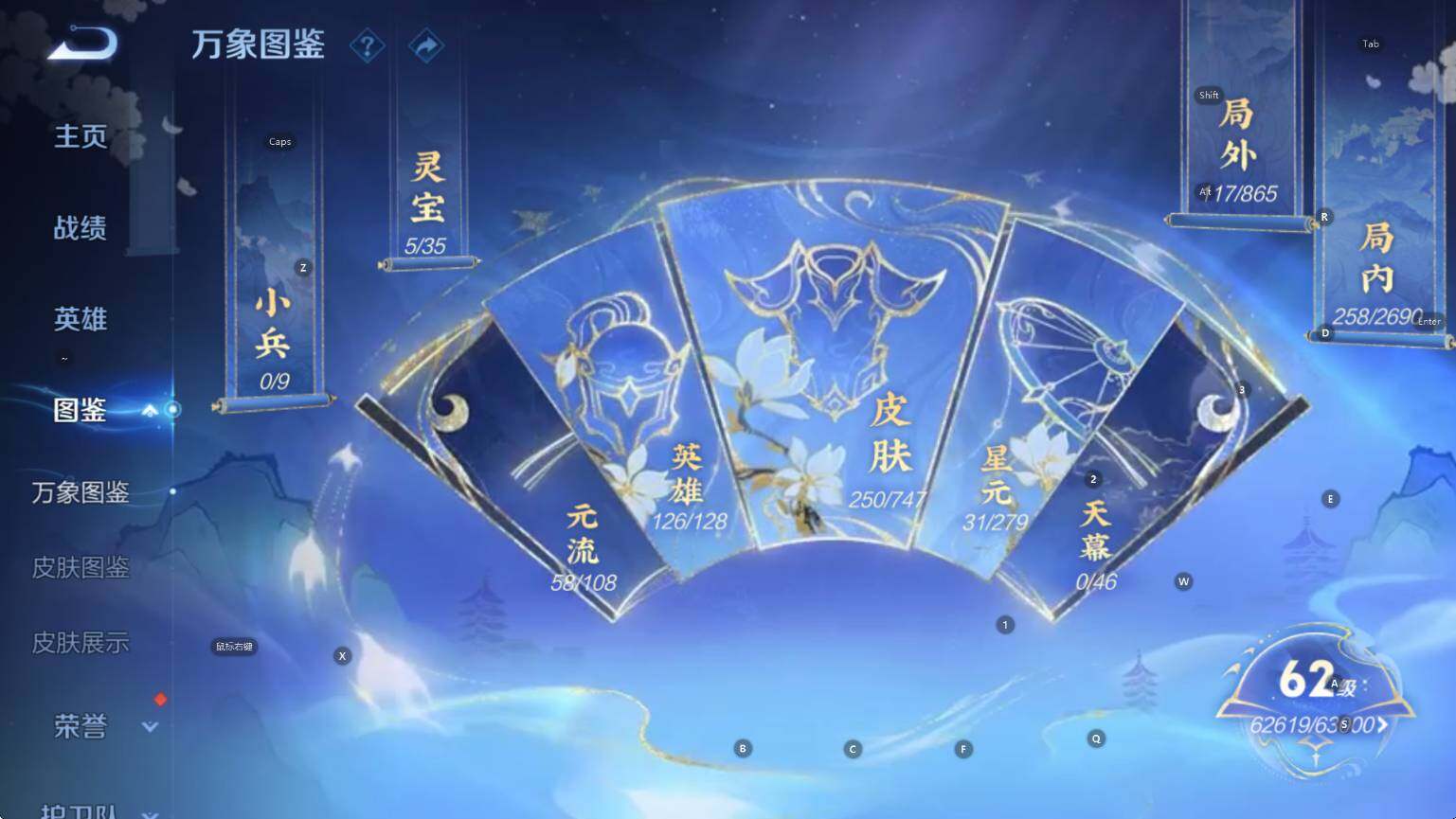 WZCMW3412511王者荣耀账号详情图9