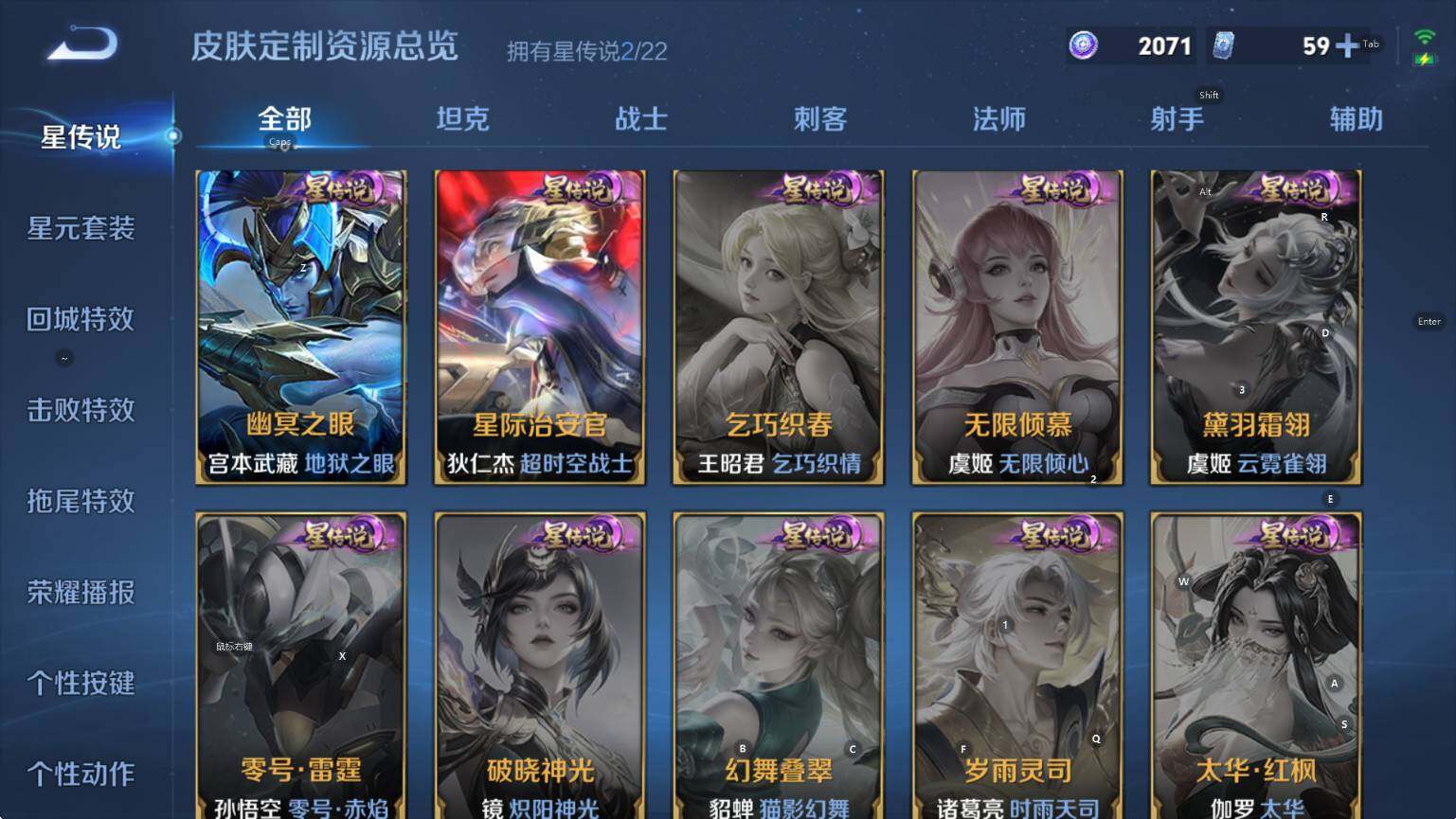 WZCMW3412511王者荣耀账号详情图11