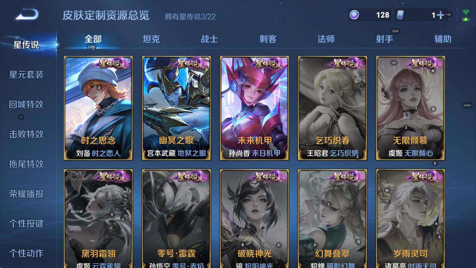 WZCMW3427086王者荣耀账号详情图13 WZCMW3427086王者荣耀账号详情图13