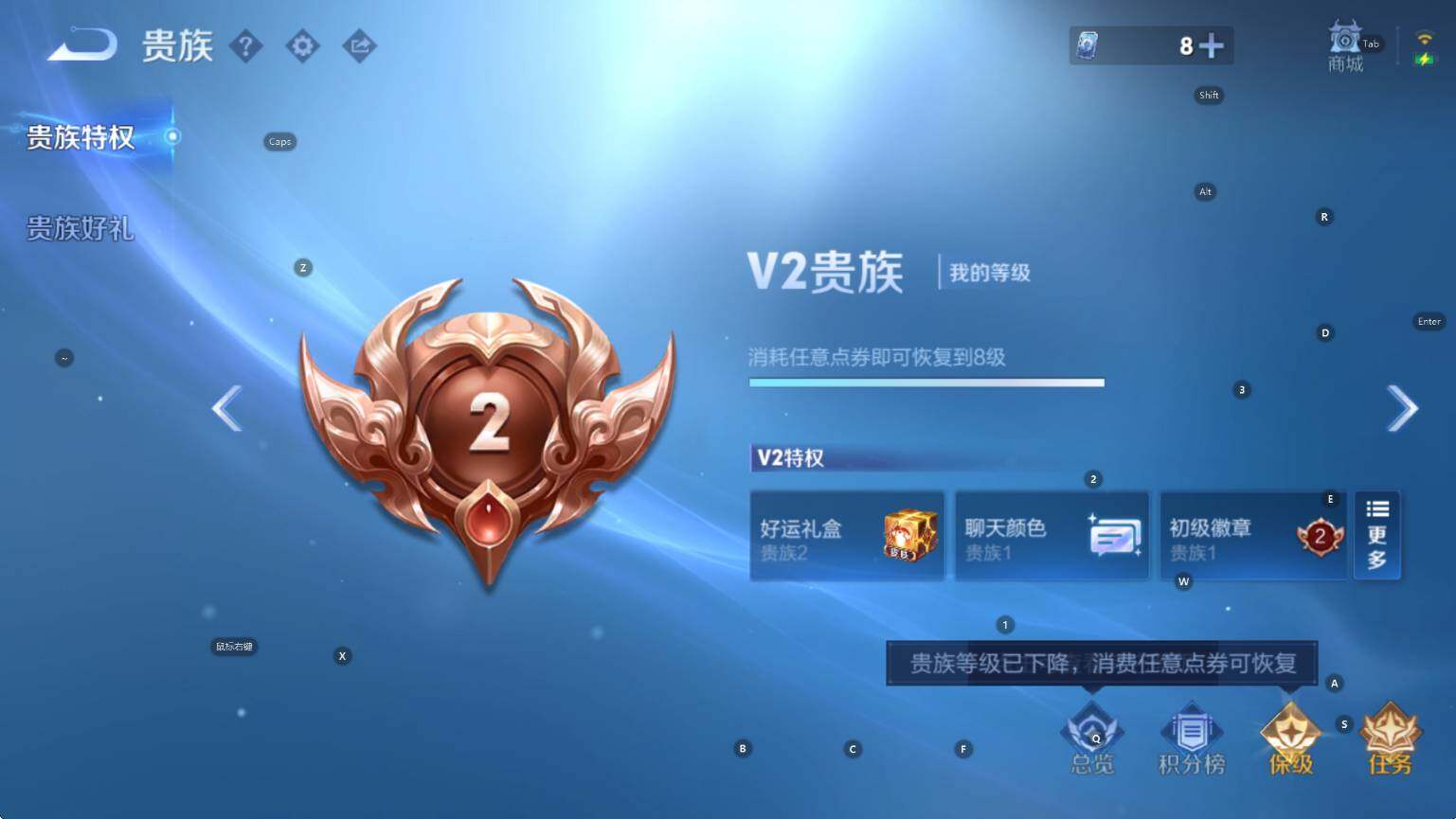 WZCMW3427088王者荣耀账号详情图8 WZCMW3427088王者荣耀账号详情图8